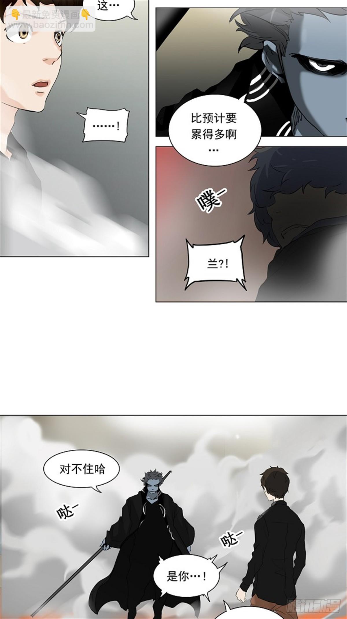 211.地狱列车 -革命之路-(1/2)-第212话