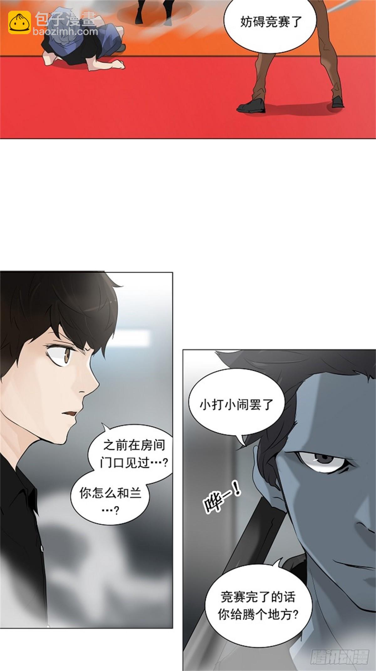 211.地狱列车 -革命之路-(1/2)-第212话