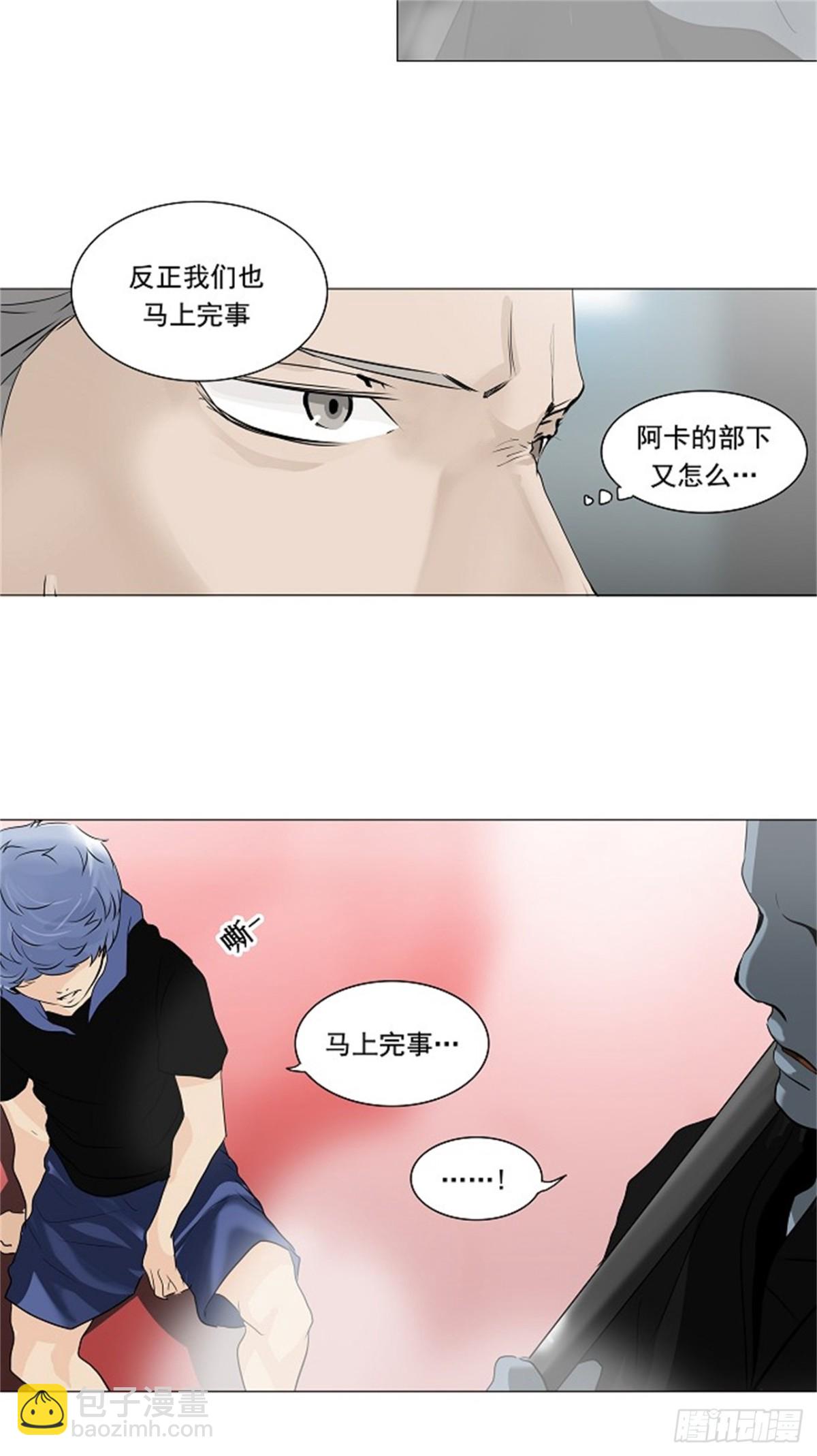 211.地狱列车 -革命之路-(1/2)-第212话
