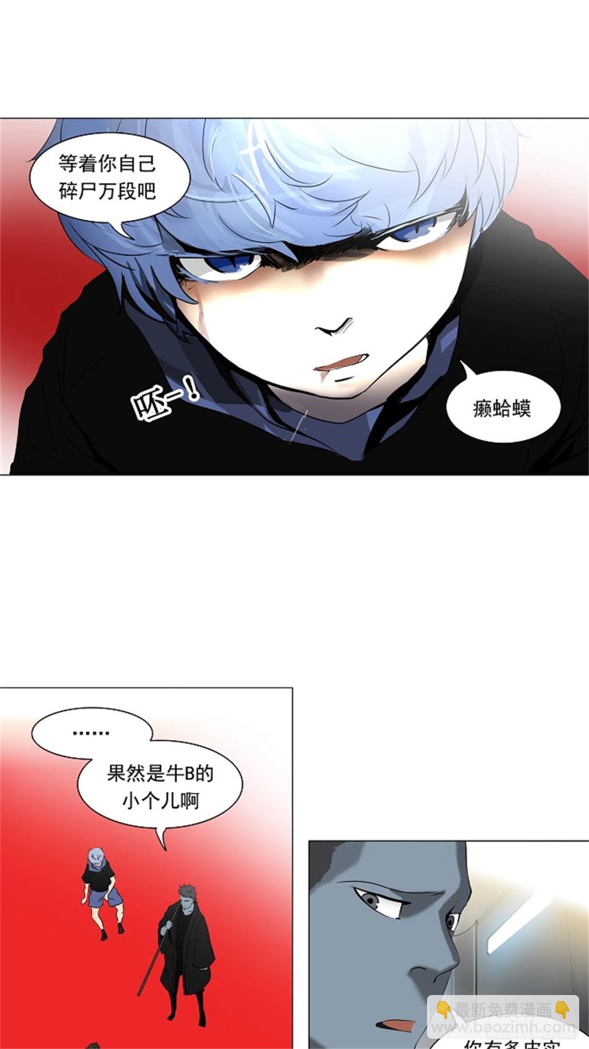 211.地狱列车 -革命之路-(1/2)-第212话