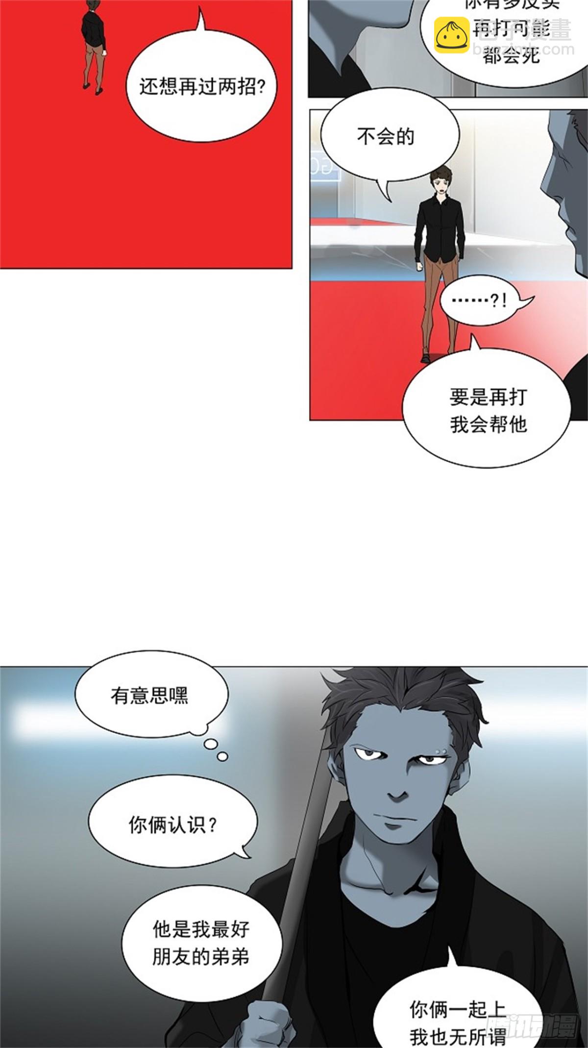 211.地狱列车 -革命之路-(1/2)-第212话