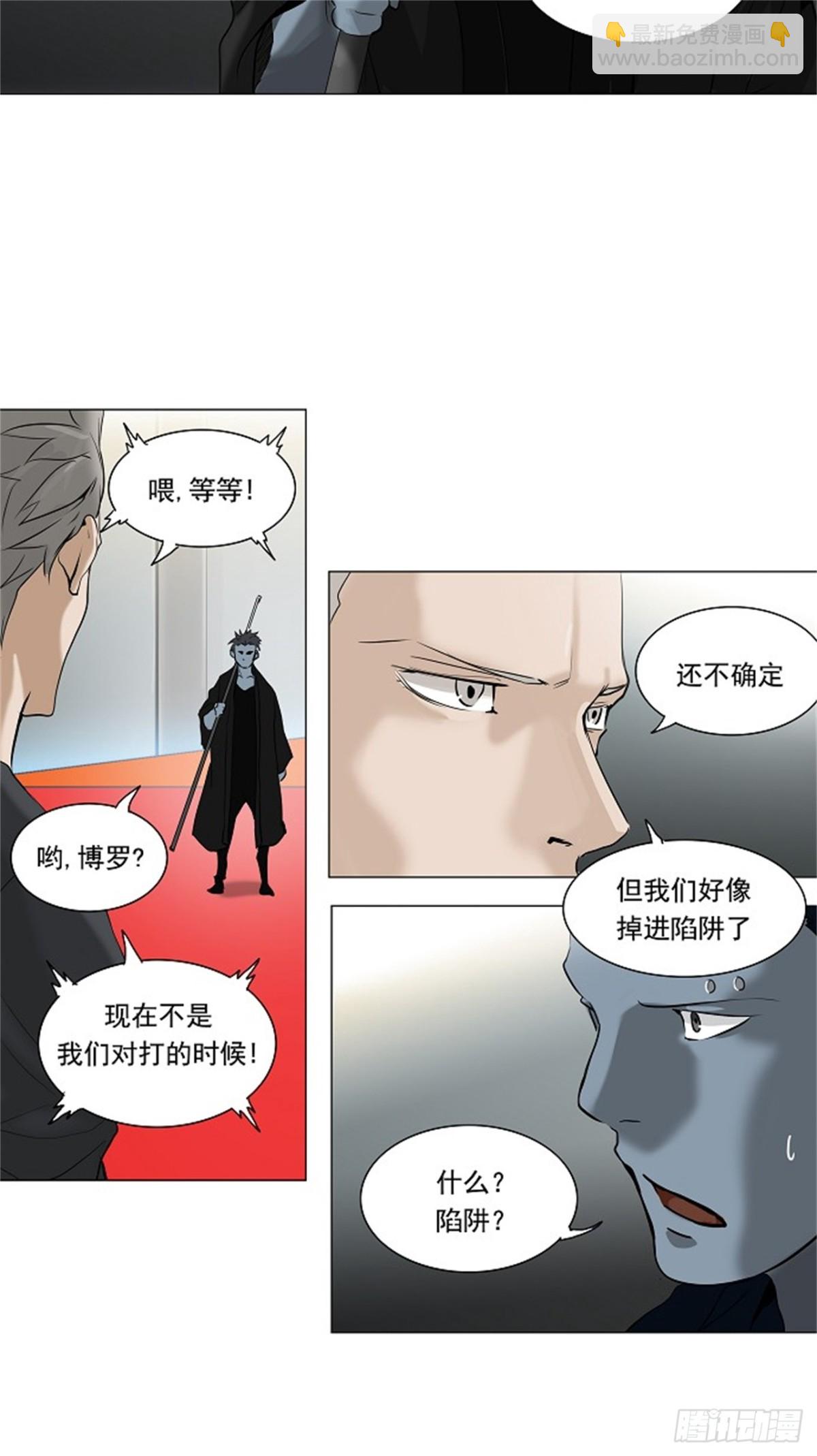 211.地狱列车 -革命之路-(1/2)-第212话