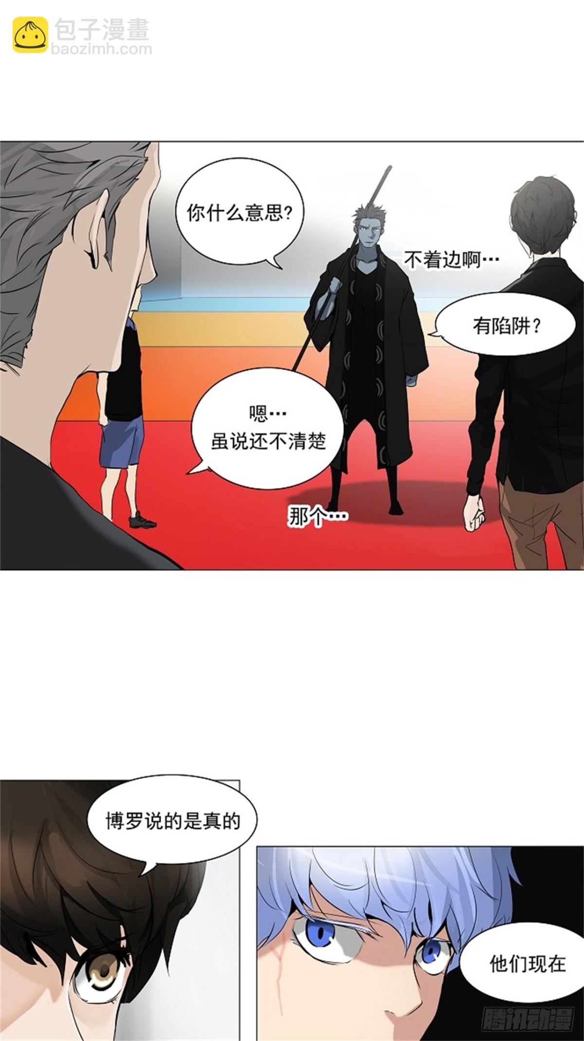 211.地狱列车 -革命之路-(1/2)-第212话