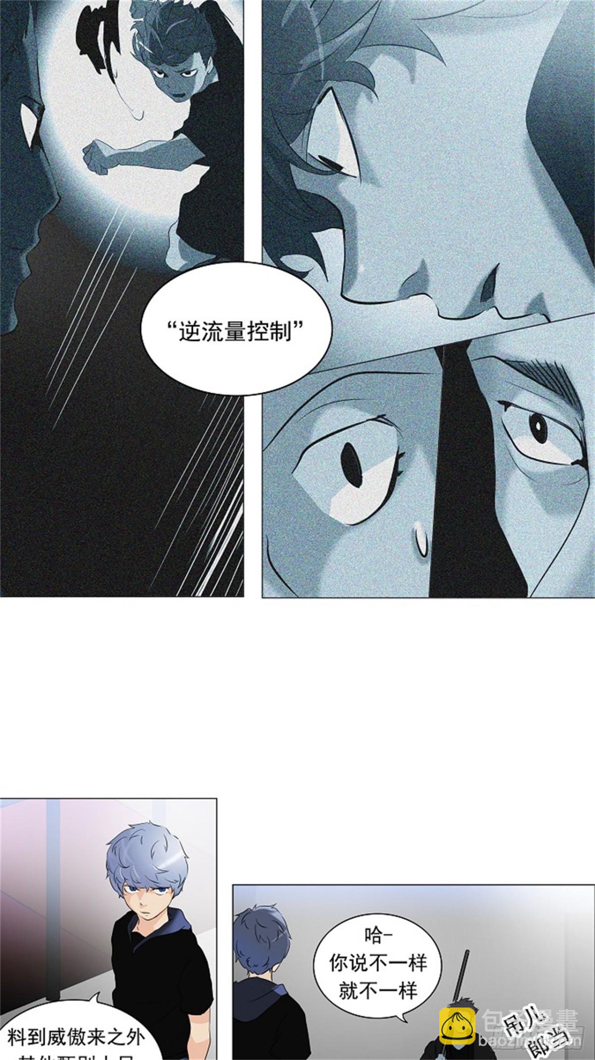 211.地狱列车 -革命之路-(1/2)-第212话