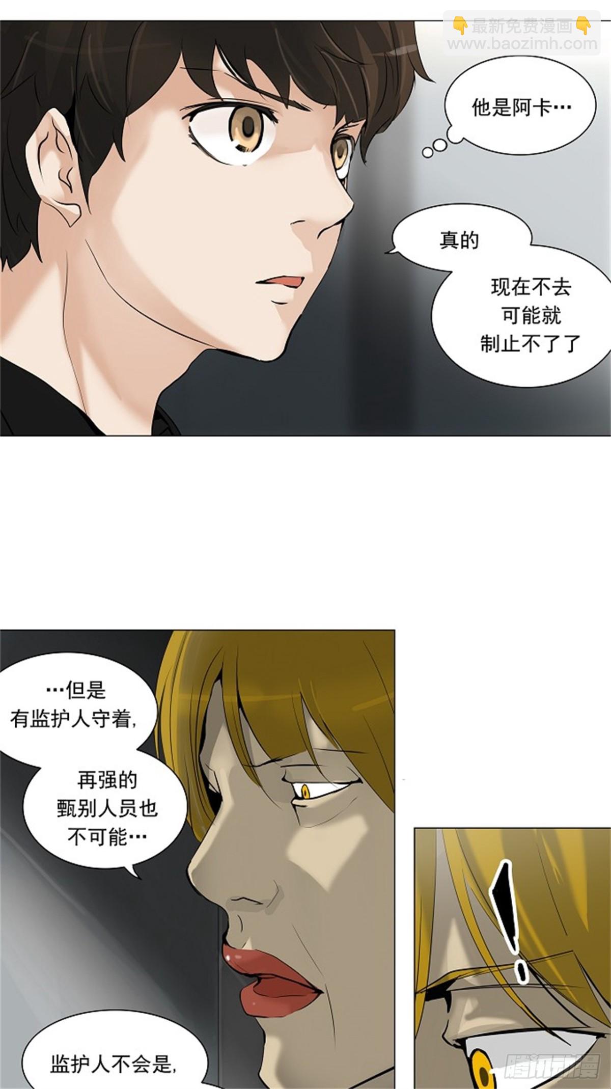 211.地狱列车 -革命之路-(1/2)-第212话