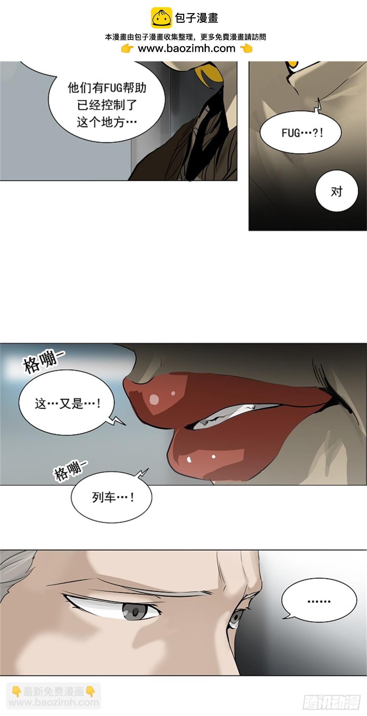 211.地狱列车 -革命之路-(1/2)-第212话