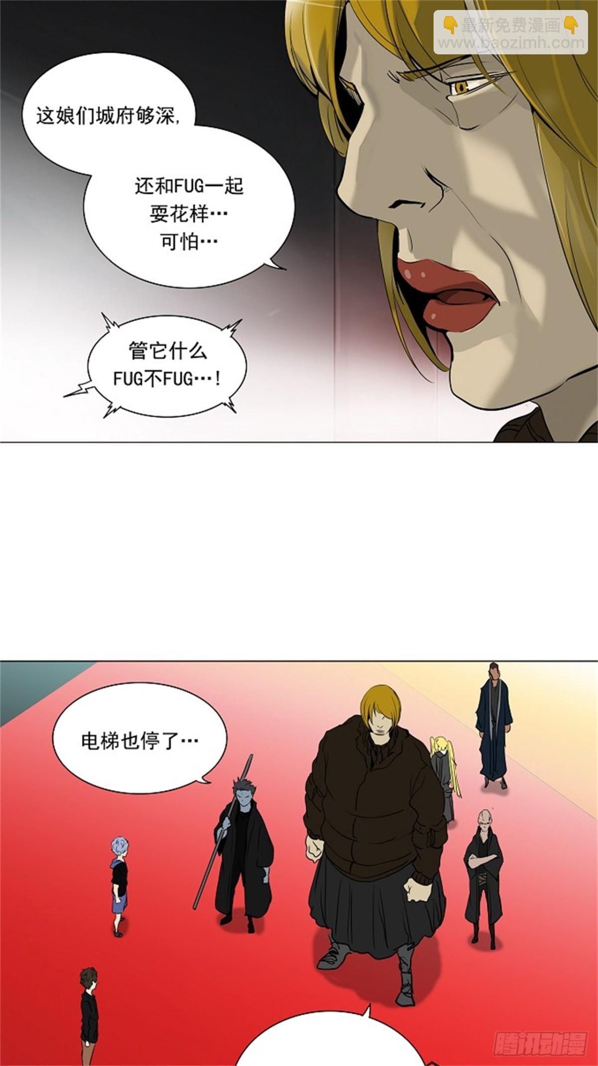 211.地狱列车 -革命之路-(1/2)-第212话