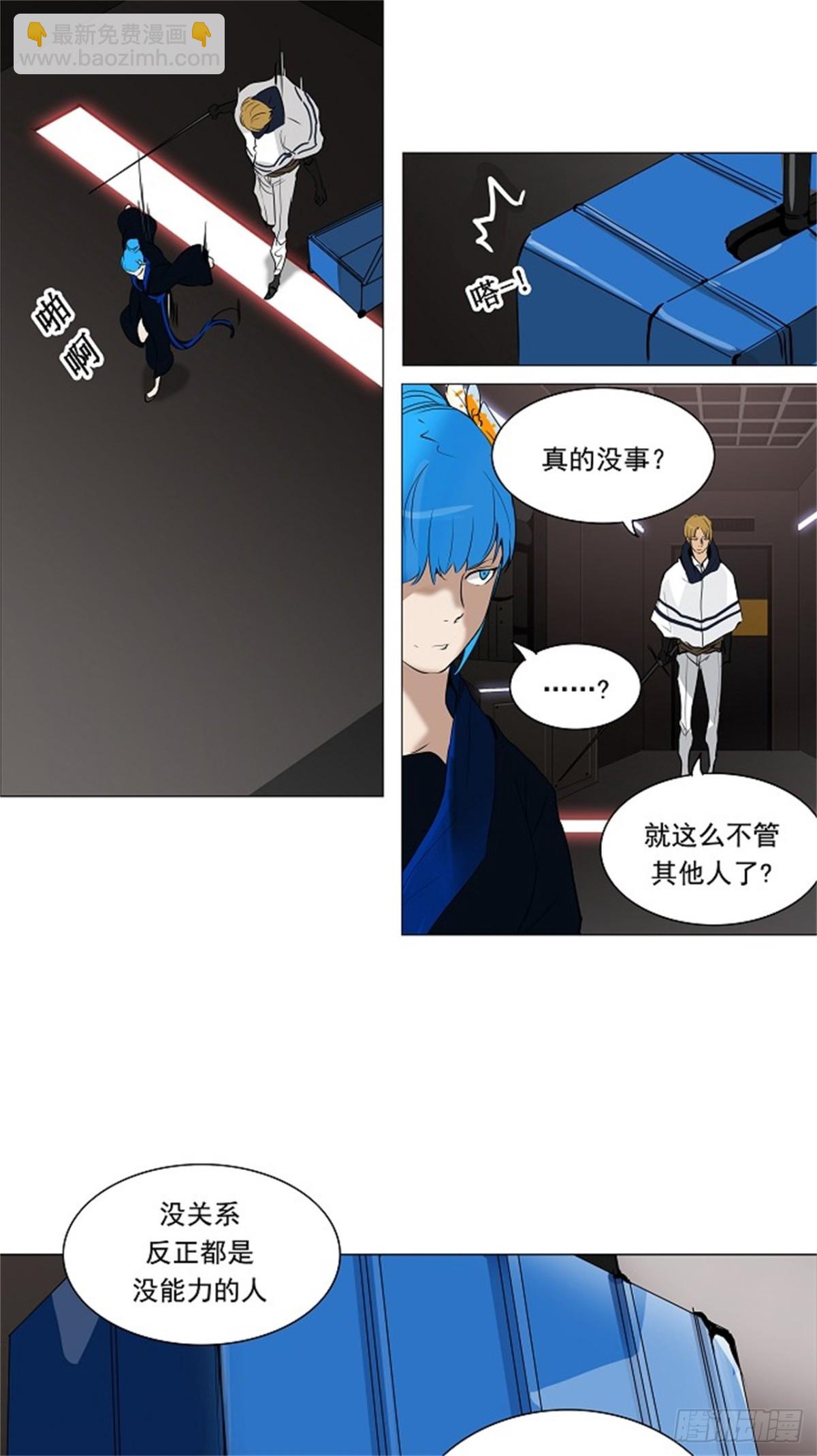 211.地狱列车 -革命之路-(1/2)-第212话