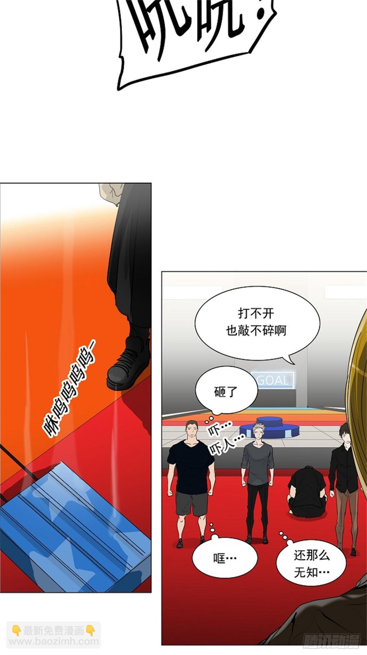 211.地狱列车 -革命之路-(1/2)-第212话