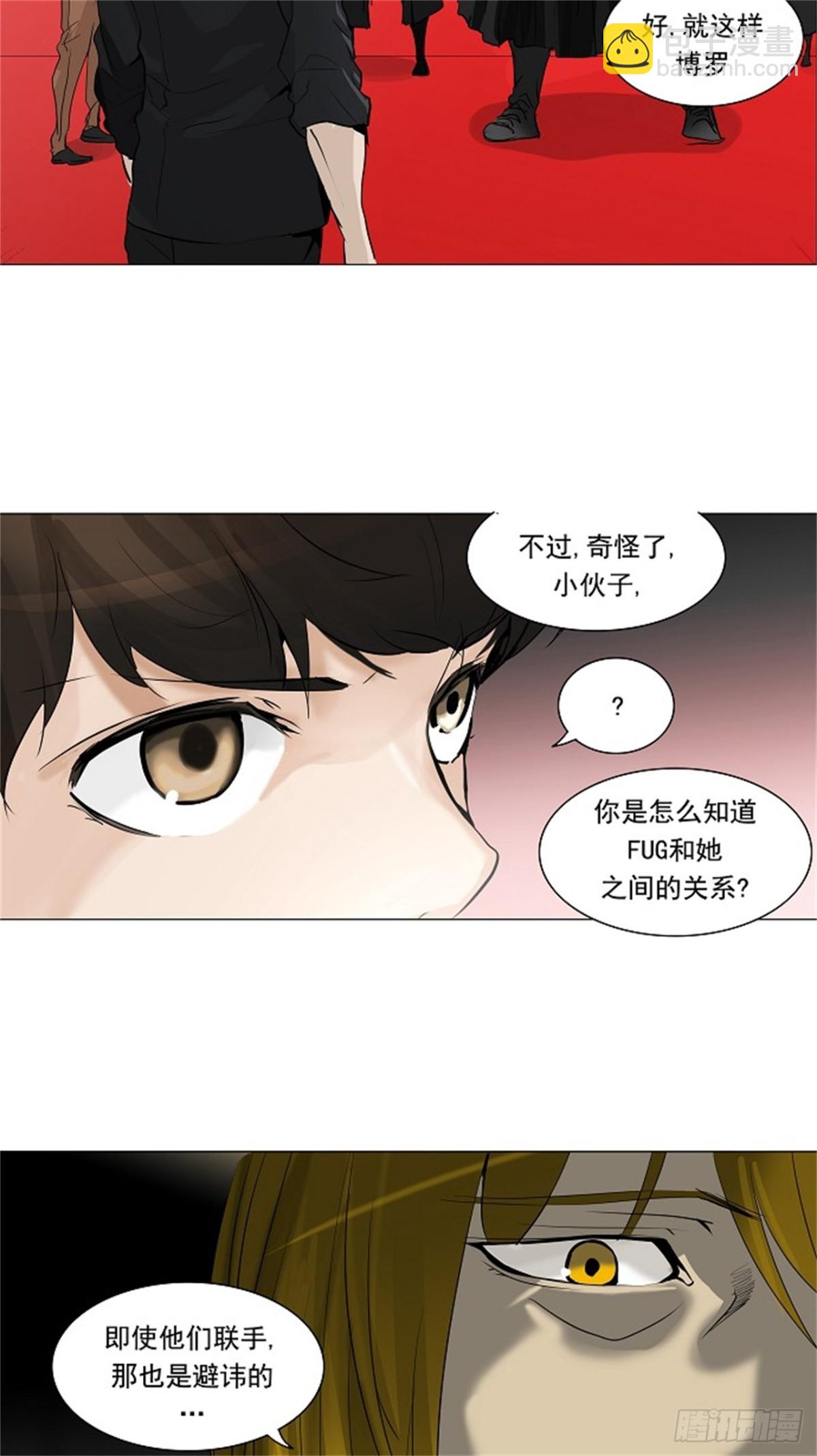 211.地狱列车 -革命之路-(1/2)-第212话
