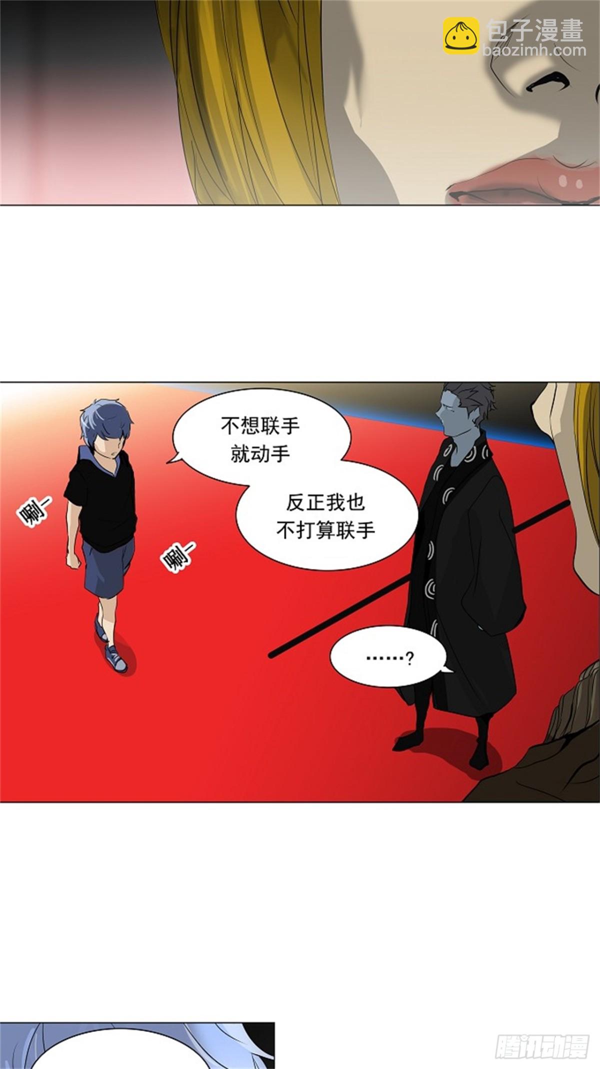 211.地狱列车 -革命之路-(1/2)-第212话