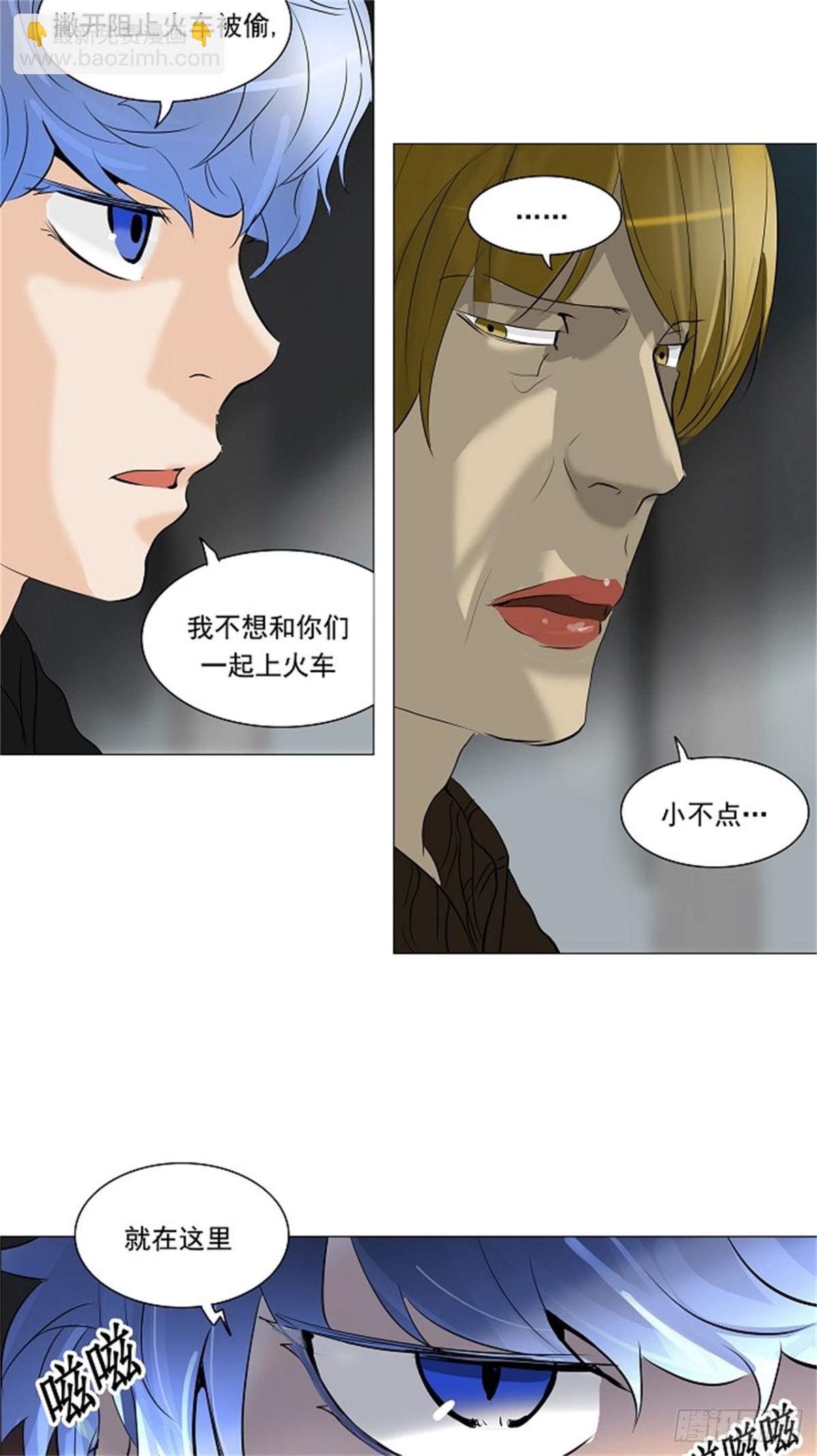 211.地狱列车 -革命之路-(1/2)-第212话