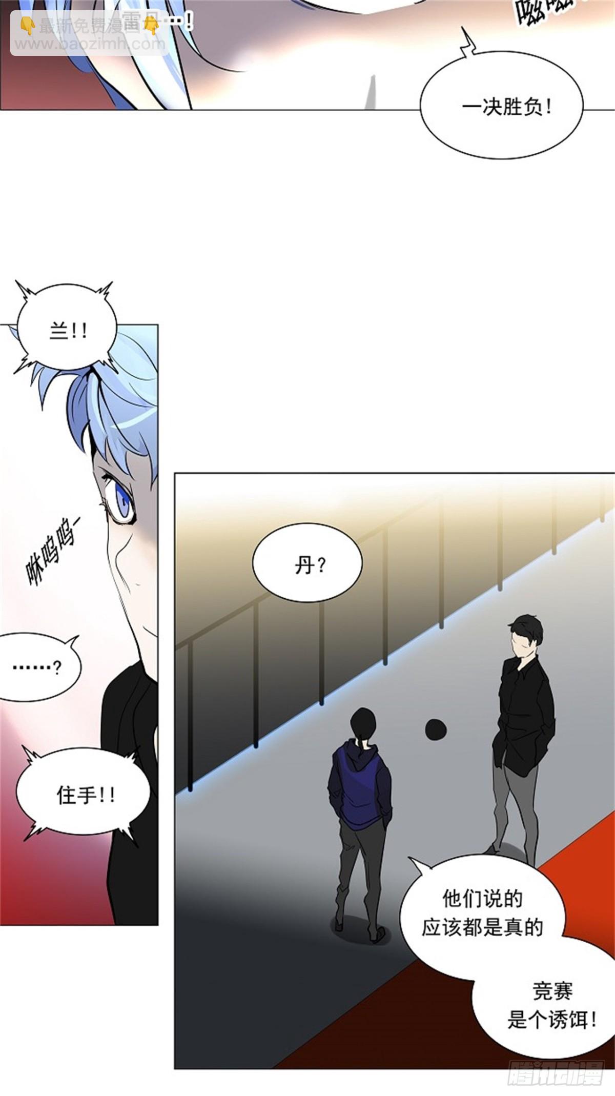 211.地狱列车 -革命之路-(1/2)-第212话