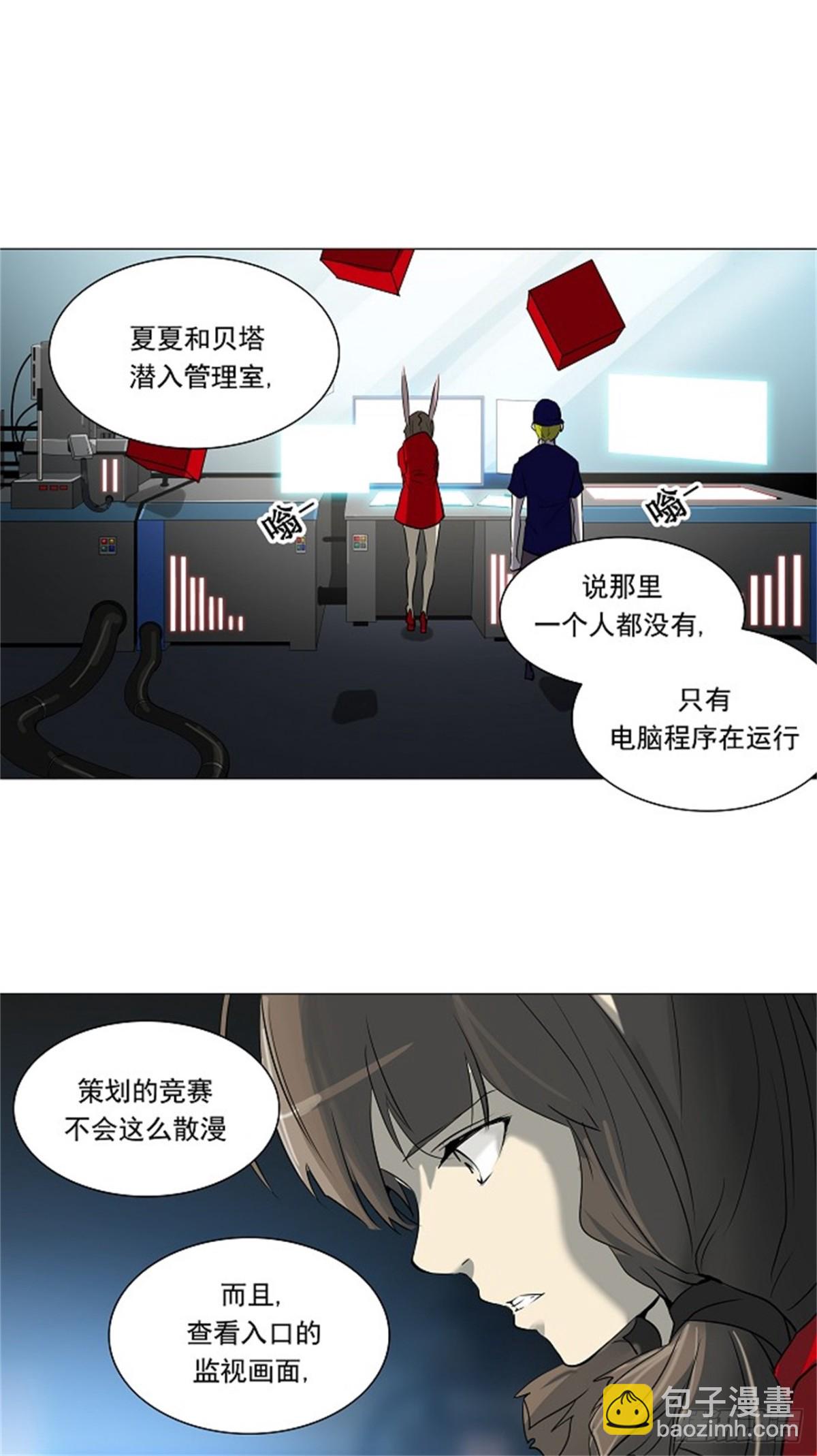 211.地狱列车 -革命之路-(1/2)-第212话