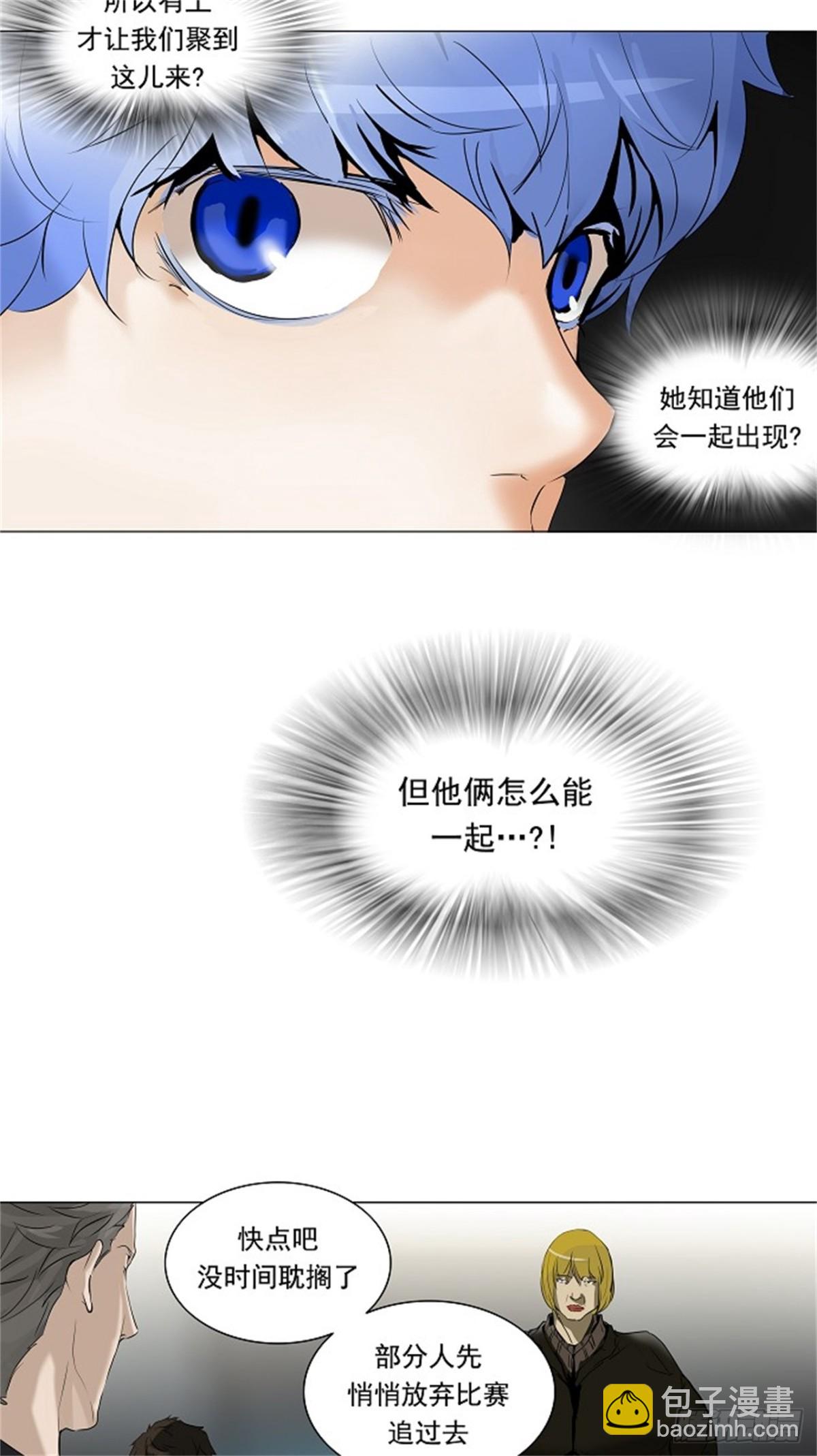 211.地狱列车 -革命之路-(1/2)-第212话