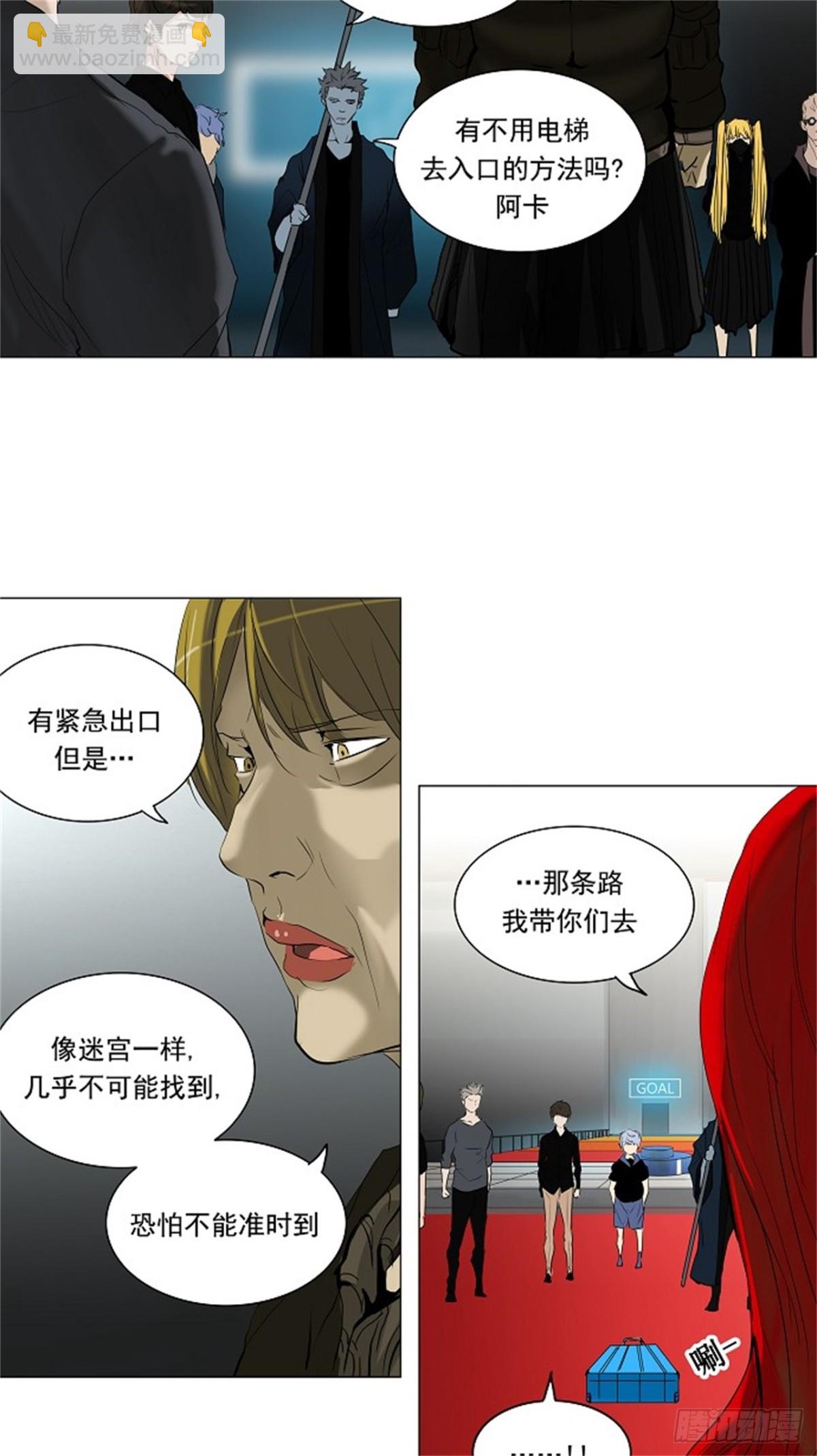 211.地狱列车 -革命之路-(1/2)-第212话