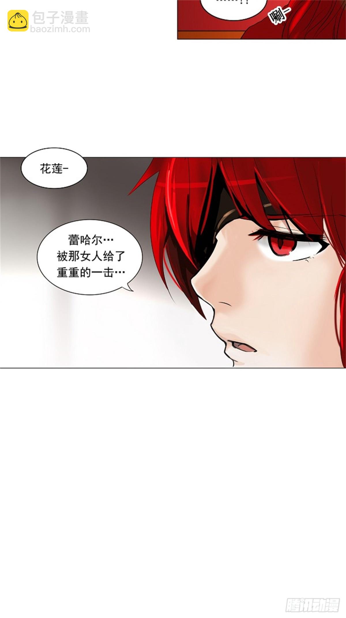 211.地狱列车 -革命之路-(1/2)-第212话