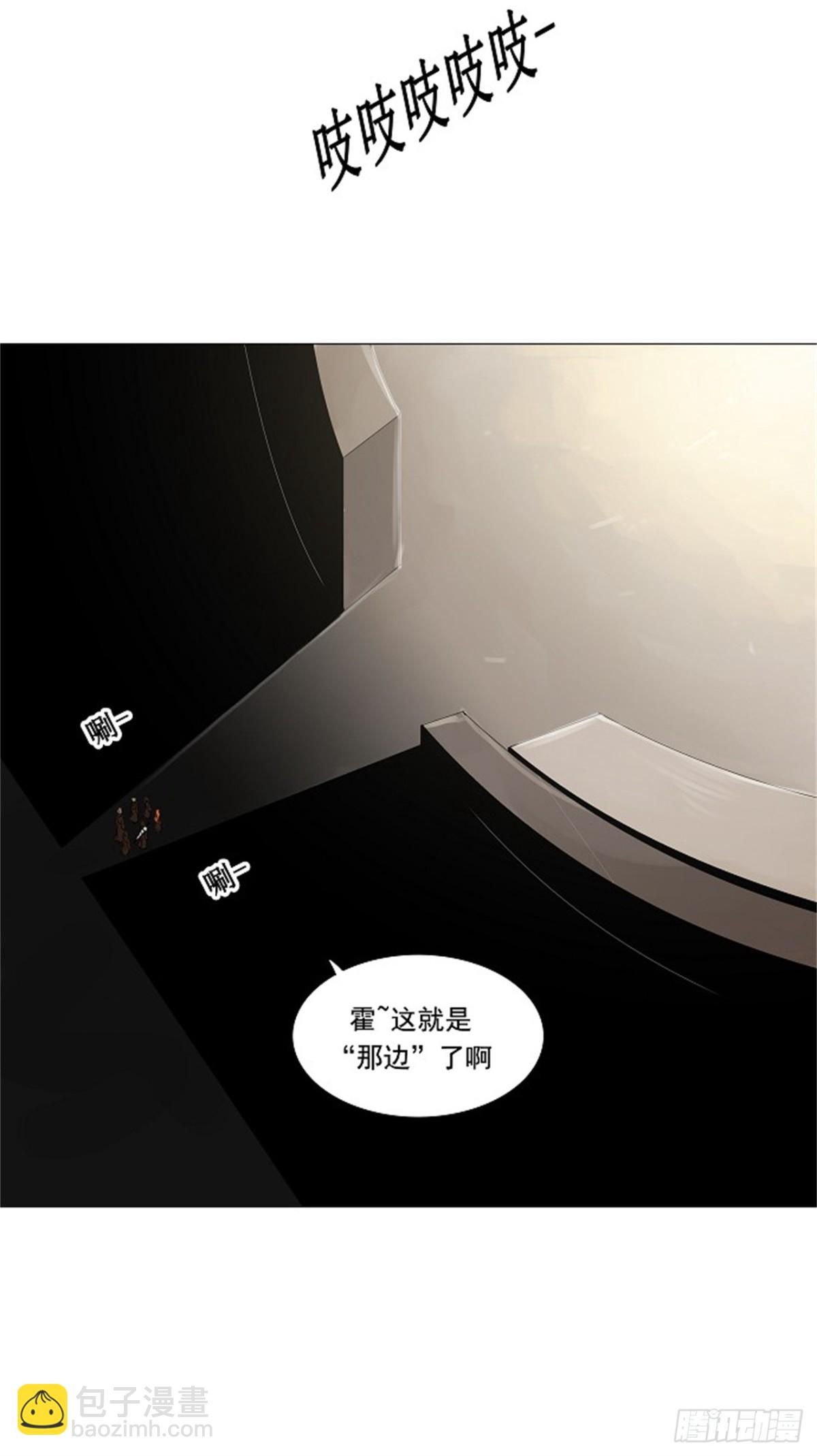 211.地狱列车 -革命之路-(1/2)-第212话