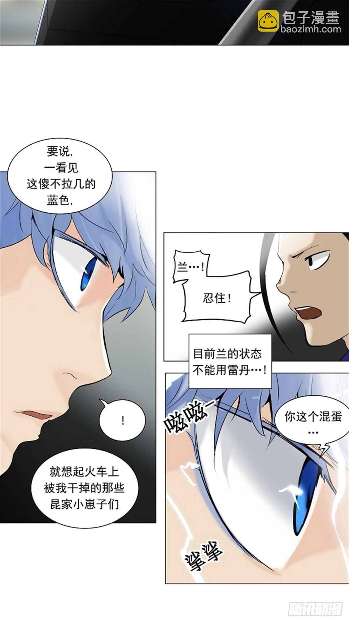 211.地狱列车 -革命之路-(1/2)-第212话