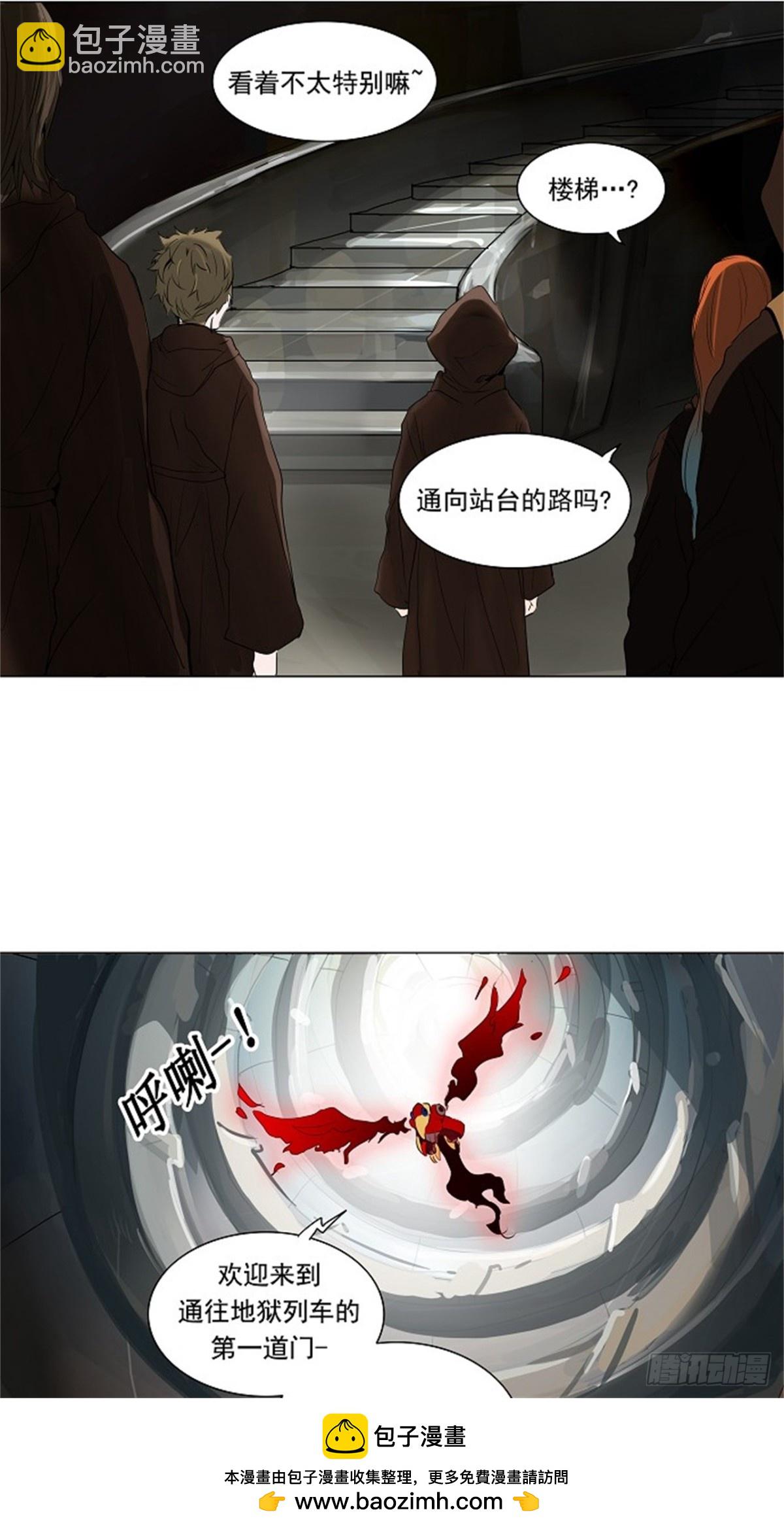 211.地狱列车 -革命之路-(1/2)-第212话