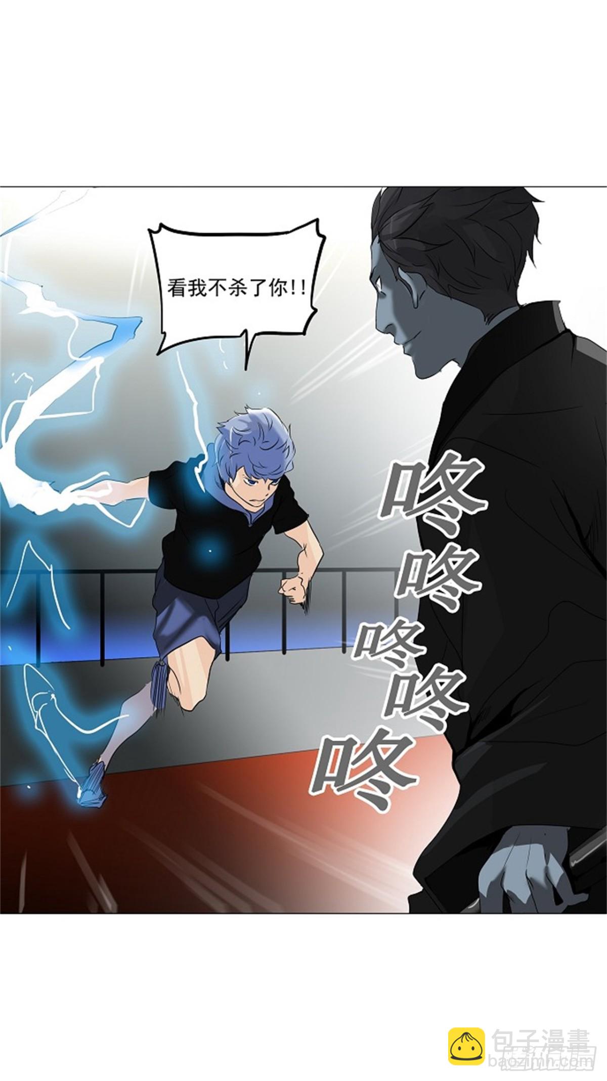 211.地狱列车 -革命之路-(1/2)-第212话