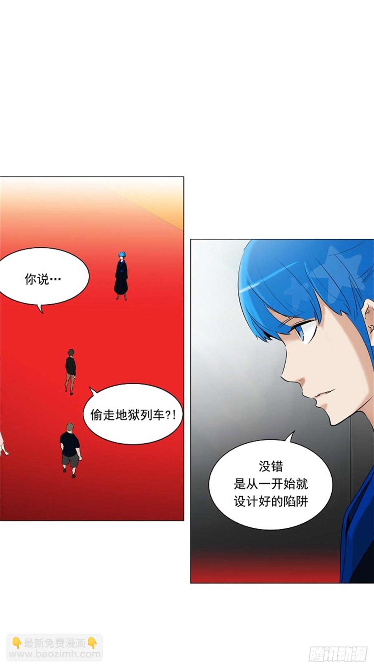 211.地狱列车 -革命之路-(1/2)-第212话