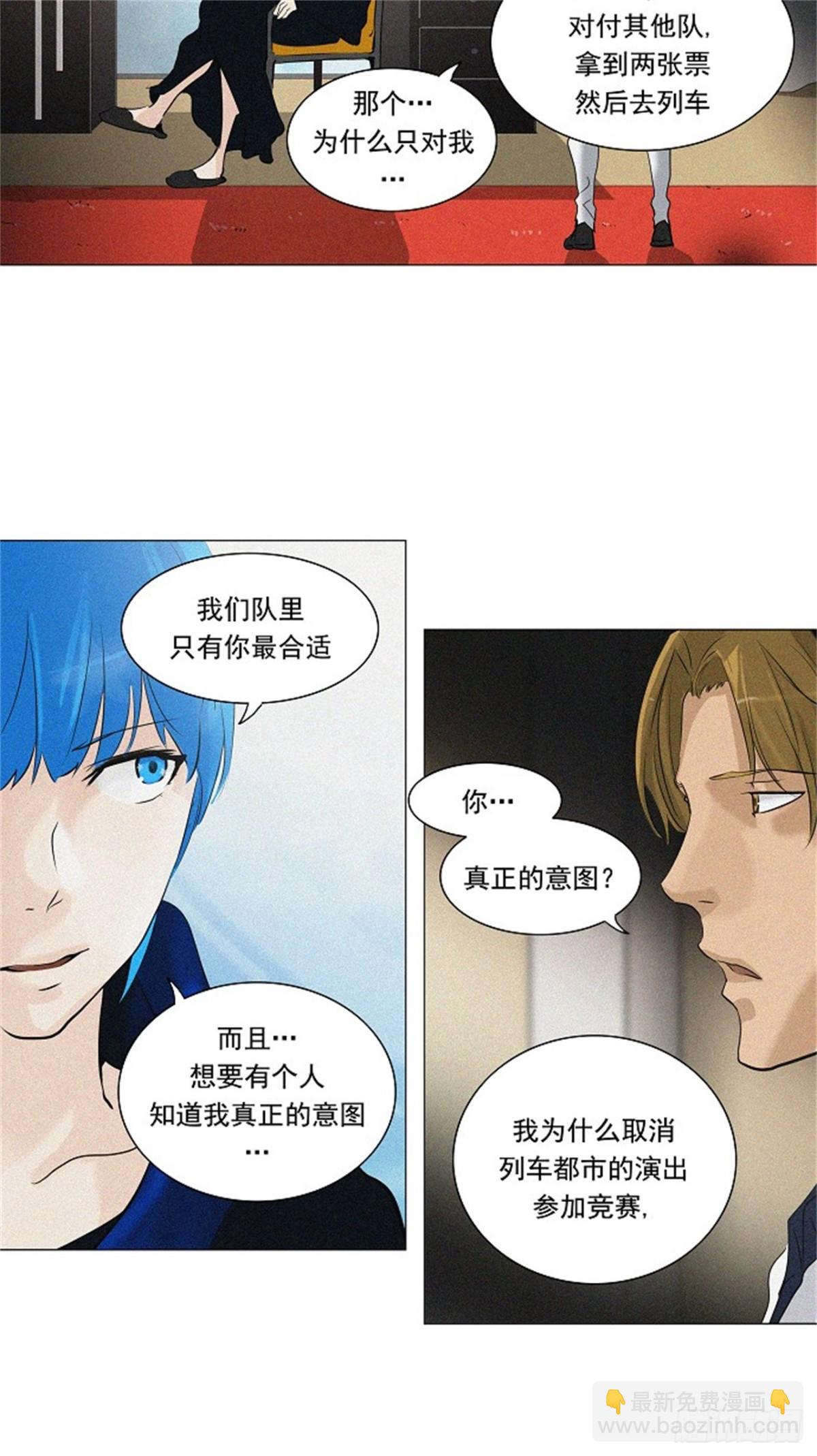 213.地狱列车 -革命之路--第214话