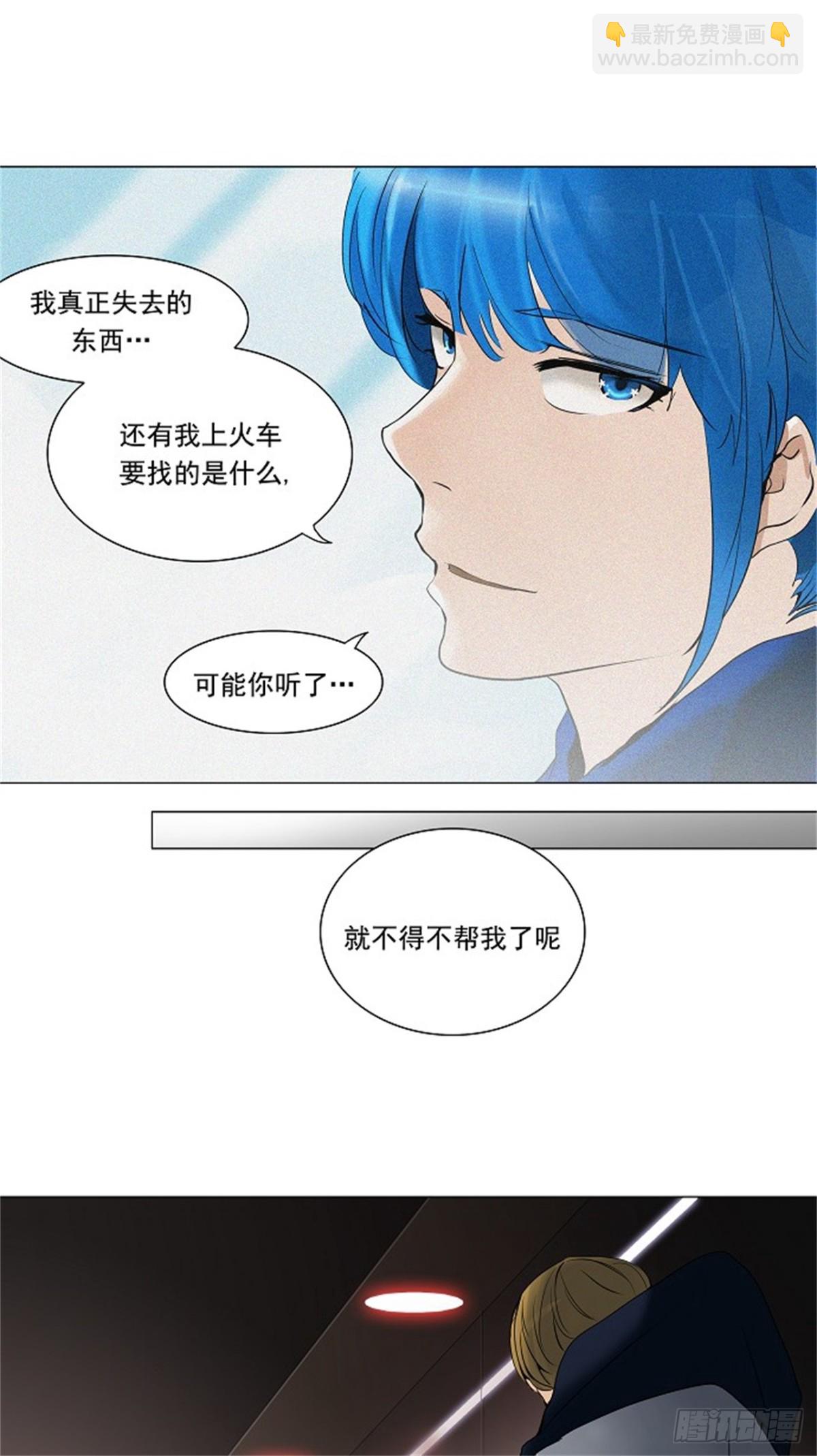 213.地狱列车 -革命之路--第214话