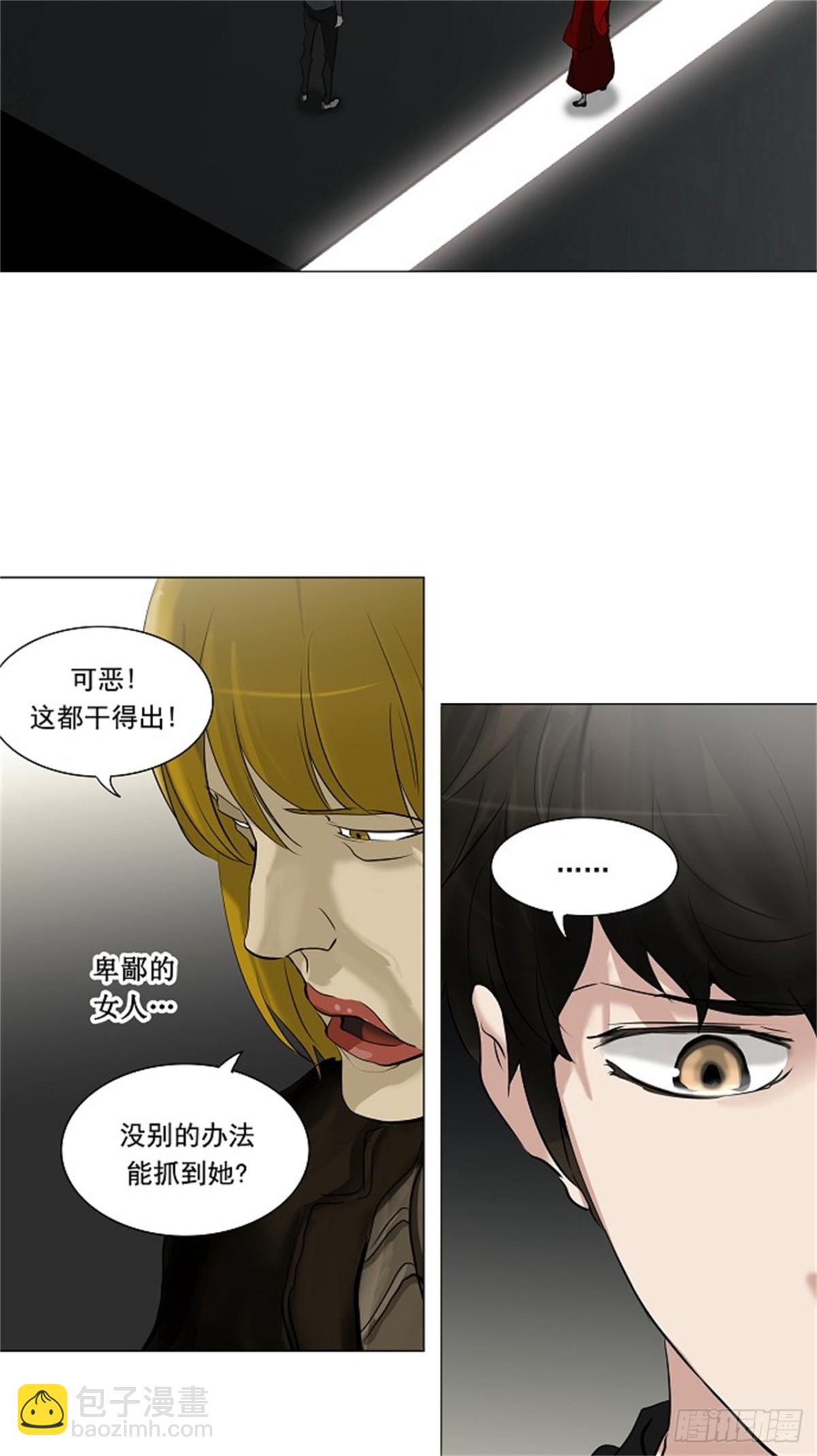 213.地狱列车 -革命之路--第214话