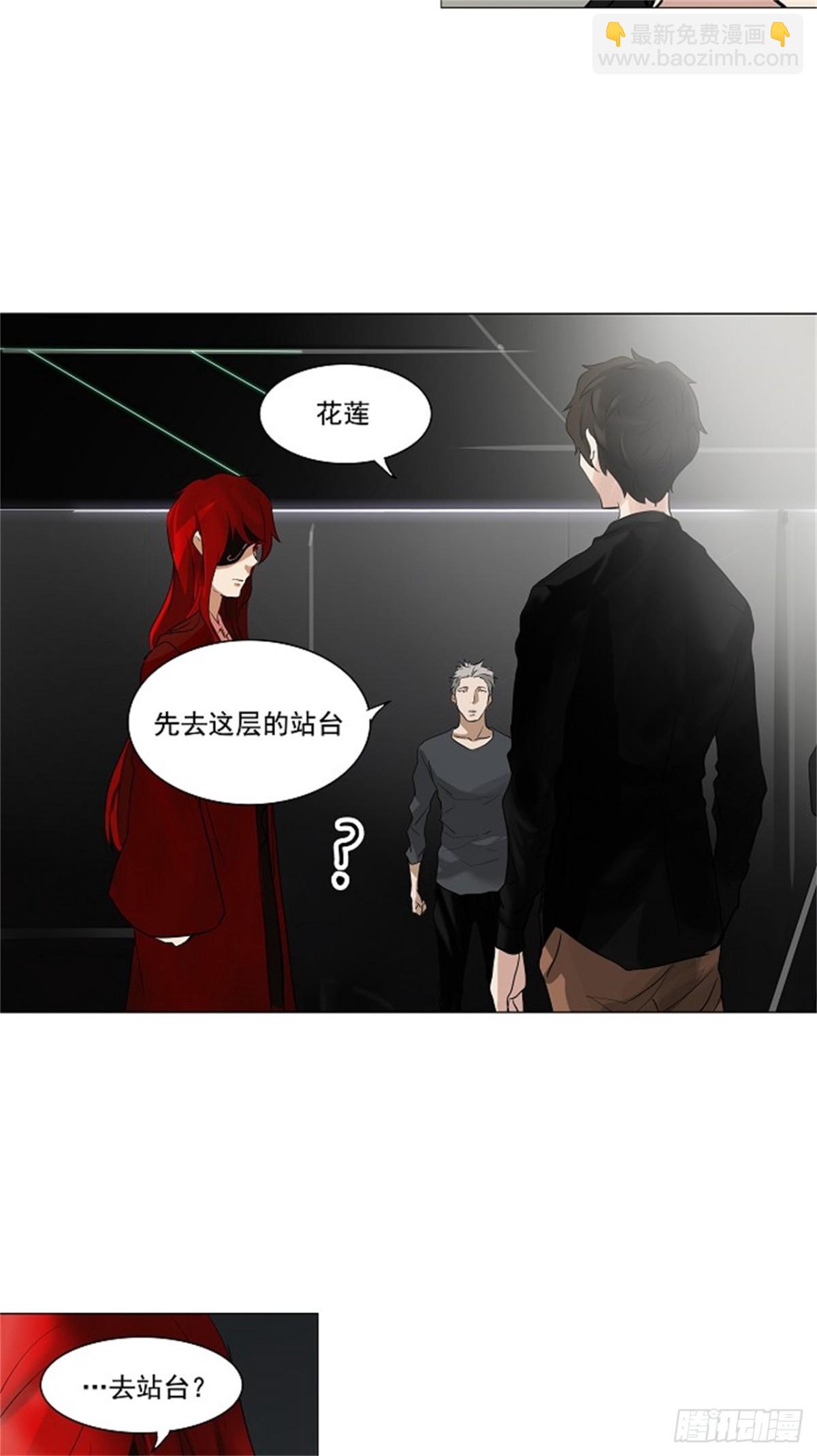 213.地狱列车 -革命之路--第214话