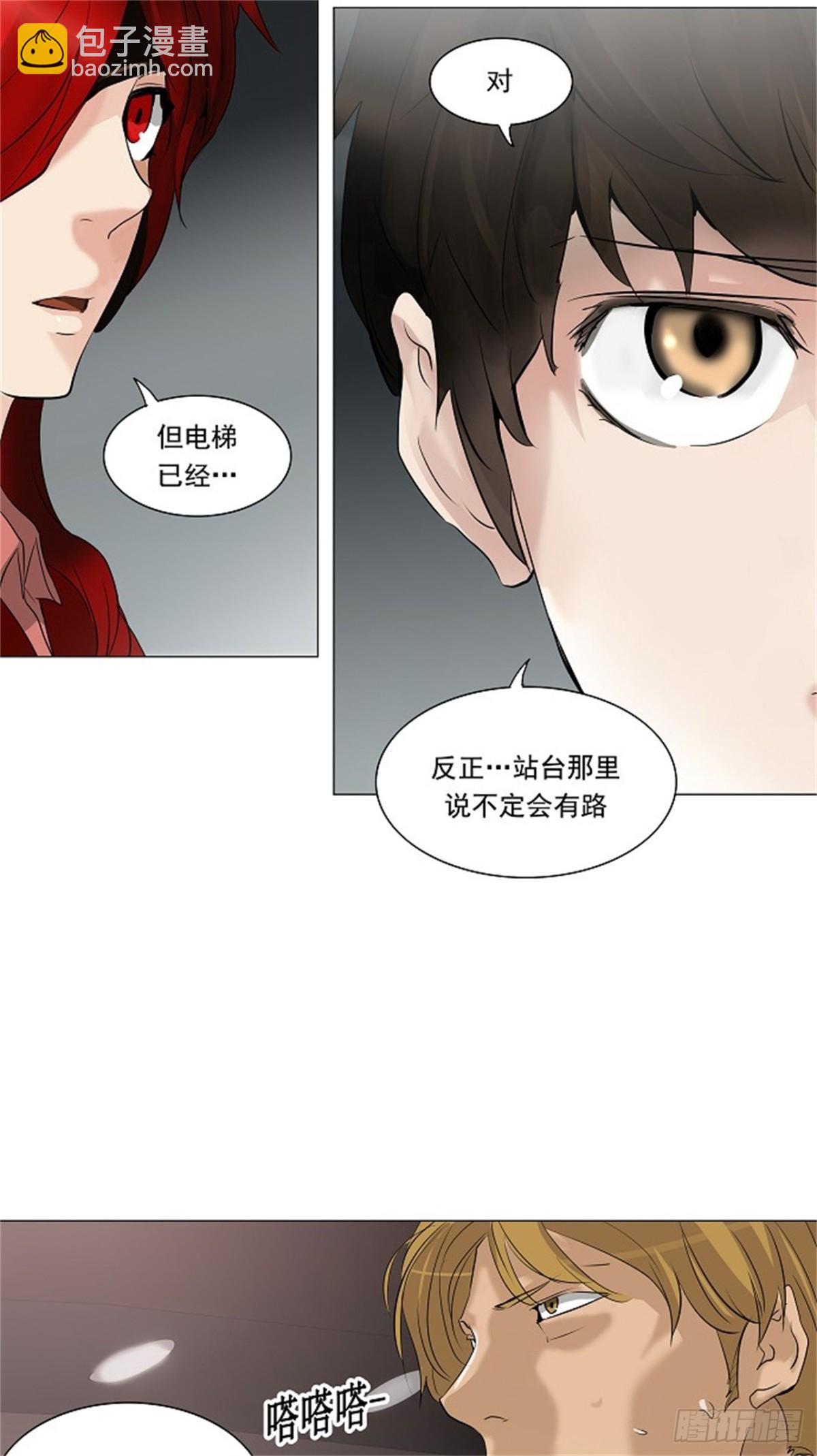 213.地狱列车 -革命之路--第214话