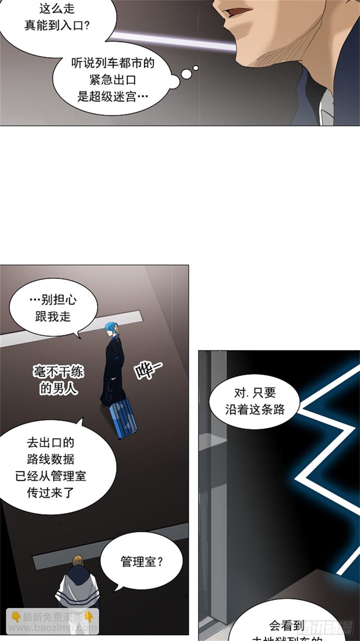 213.地狱列车 -革命之路--第214话
