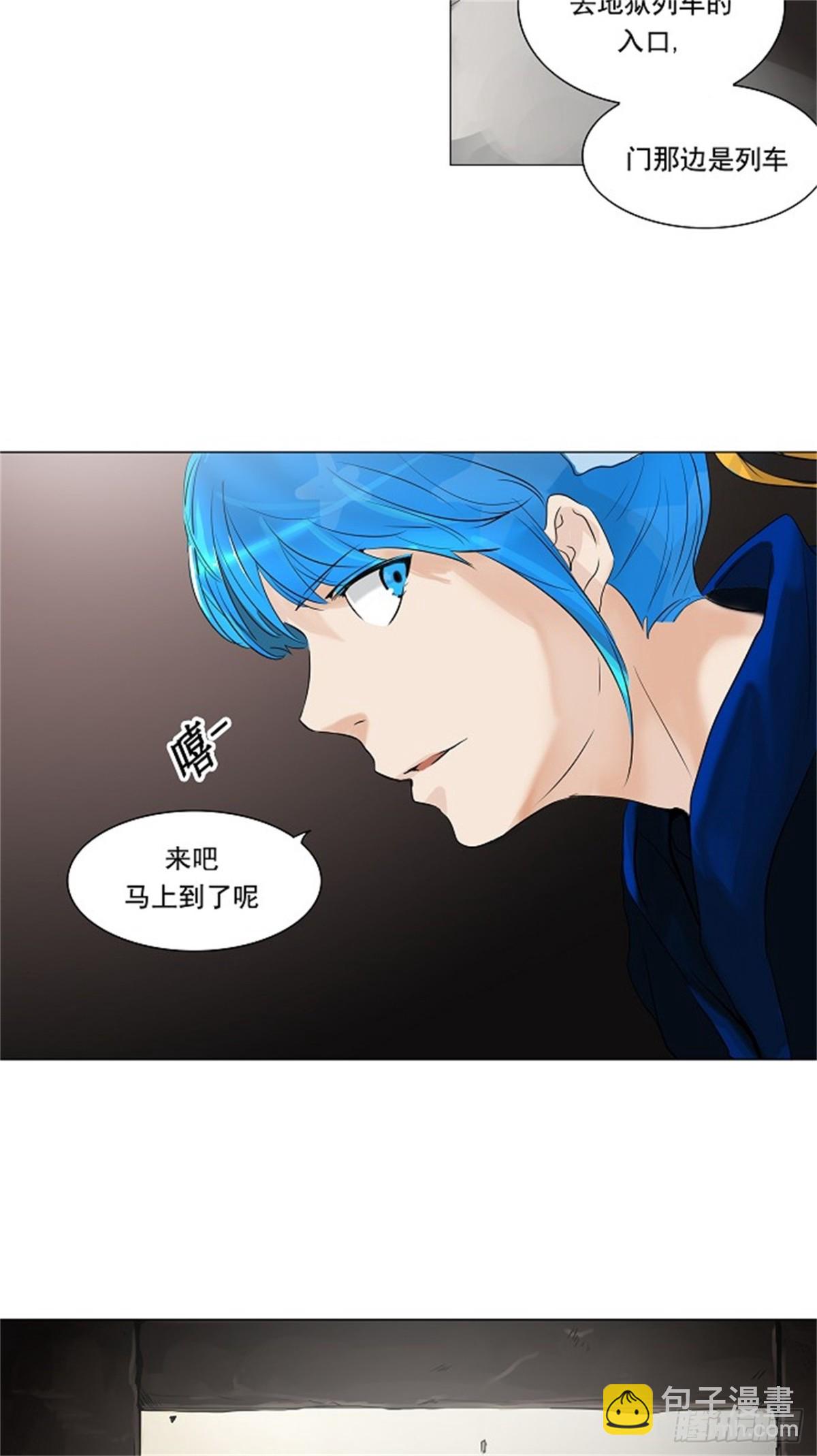 213.地狱列车 -革命之路--第214话