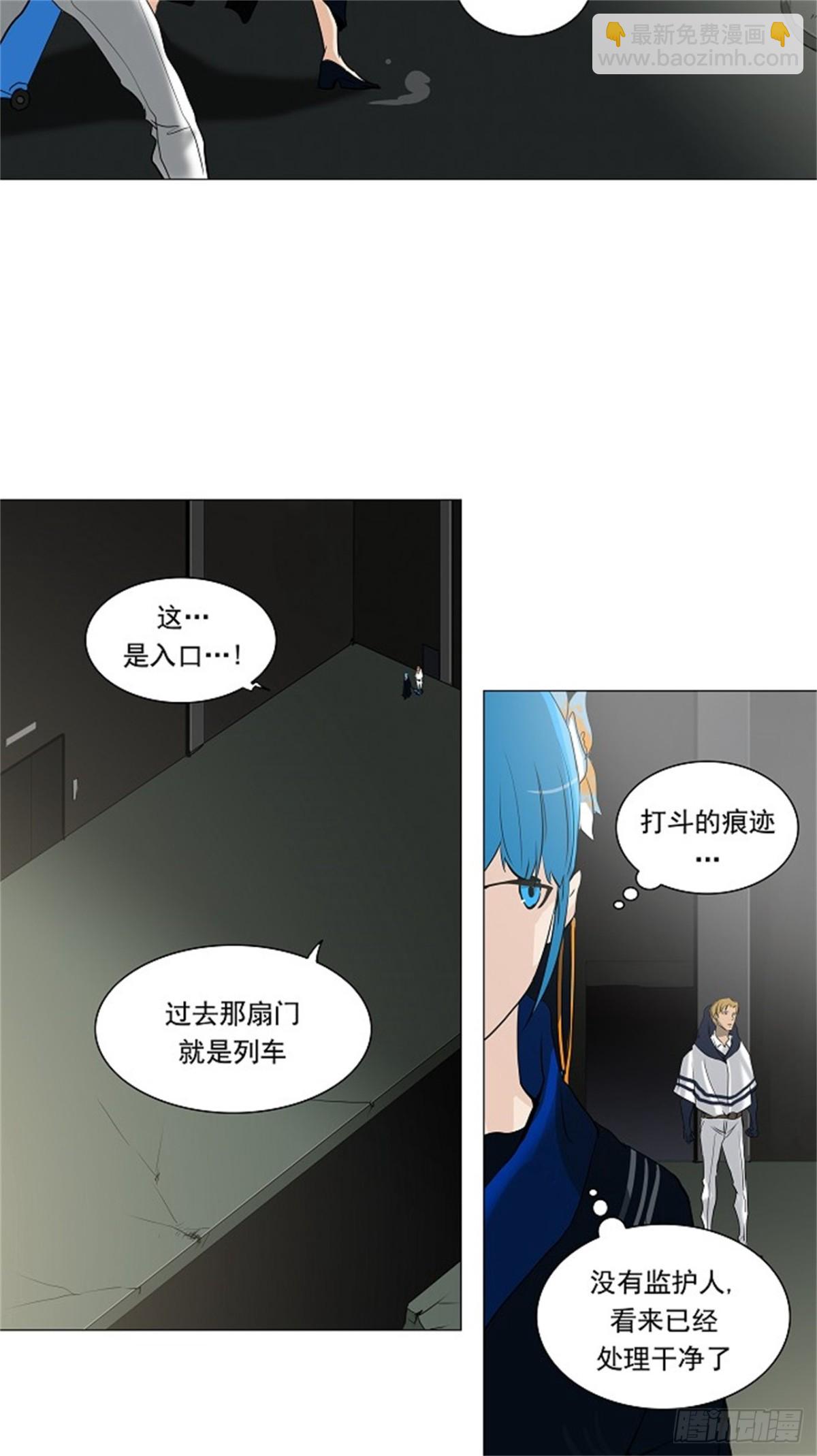213.地狱列车 -革命之路--第214话