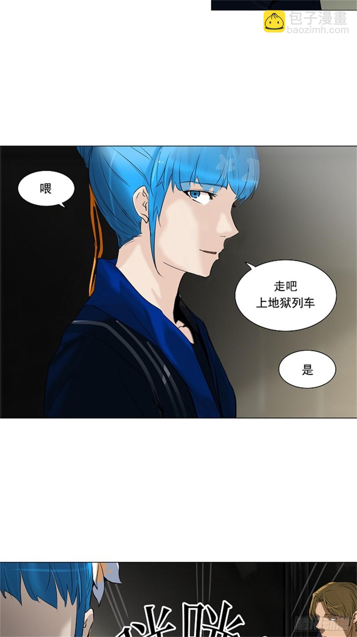 213.地狱列车 -革命之路--第214话
