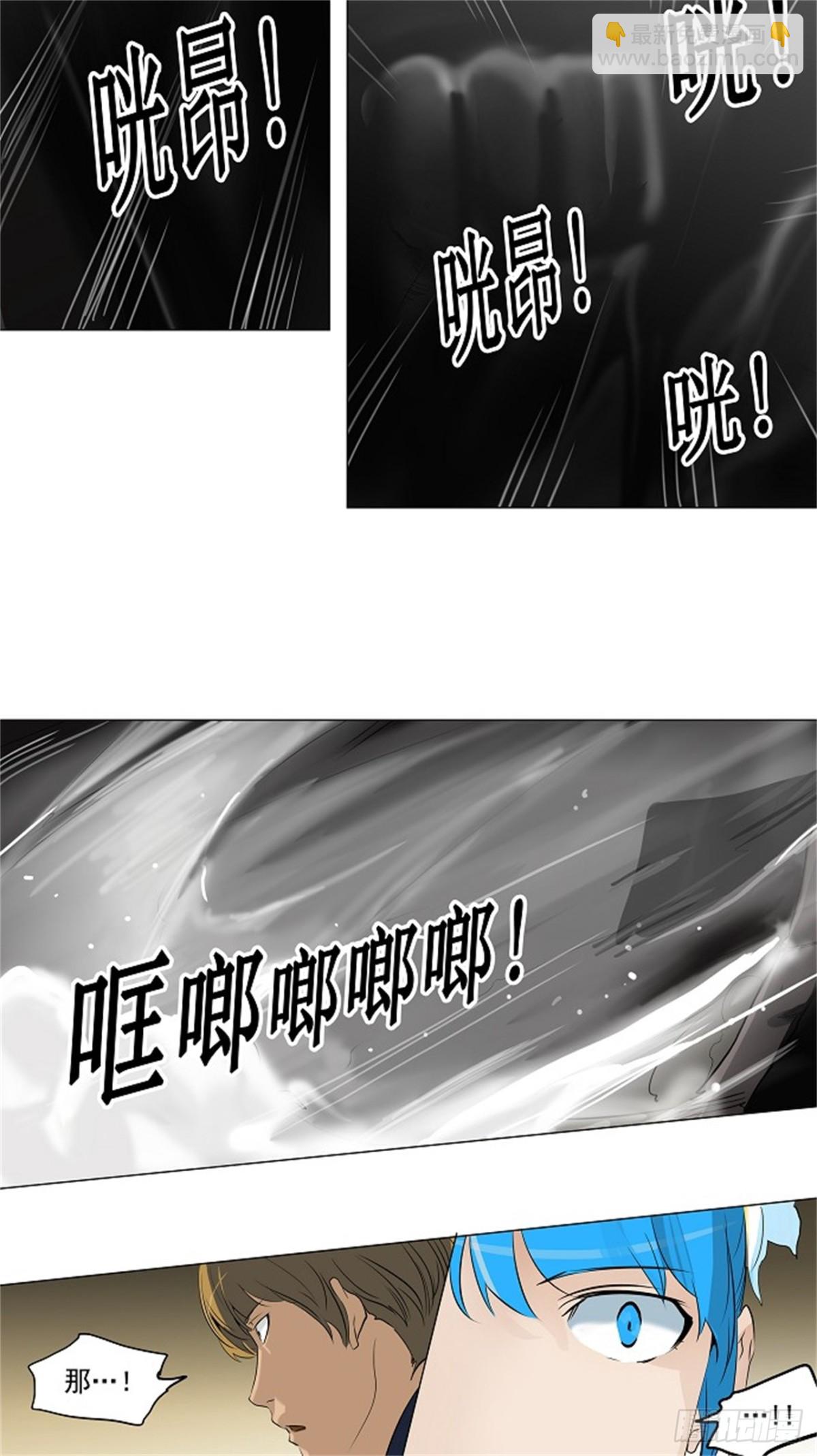 213.地狱列车 -革命之路--第214话