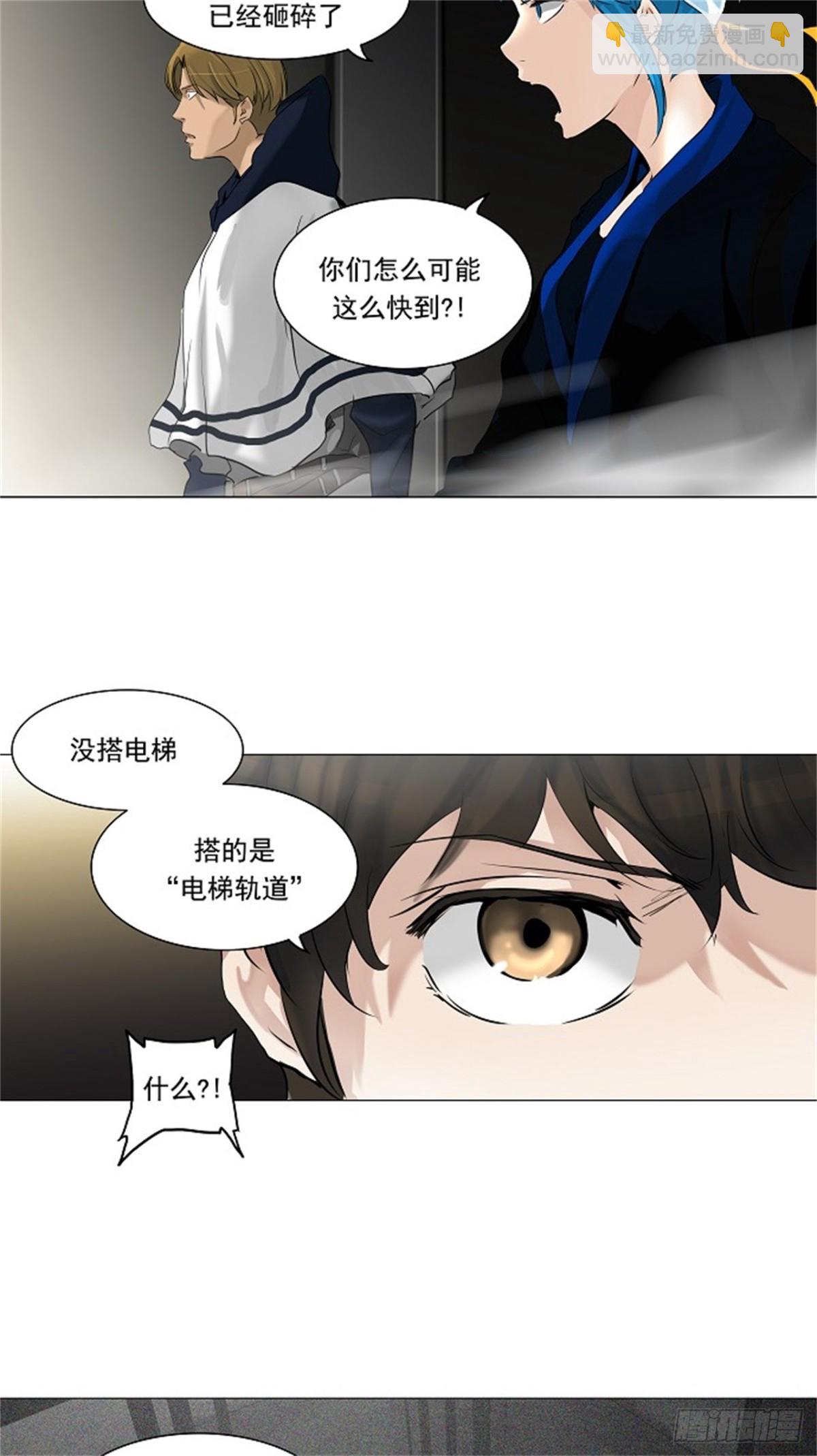 213.地狱列车 -革命之路--第214话
