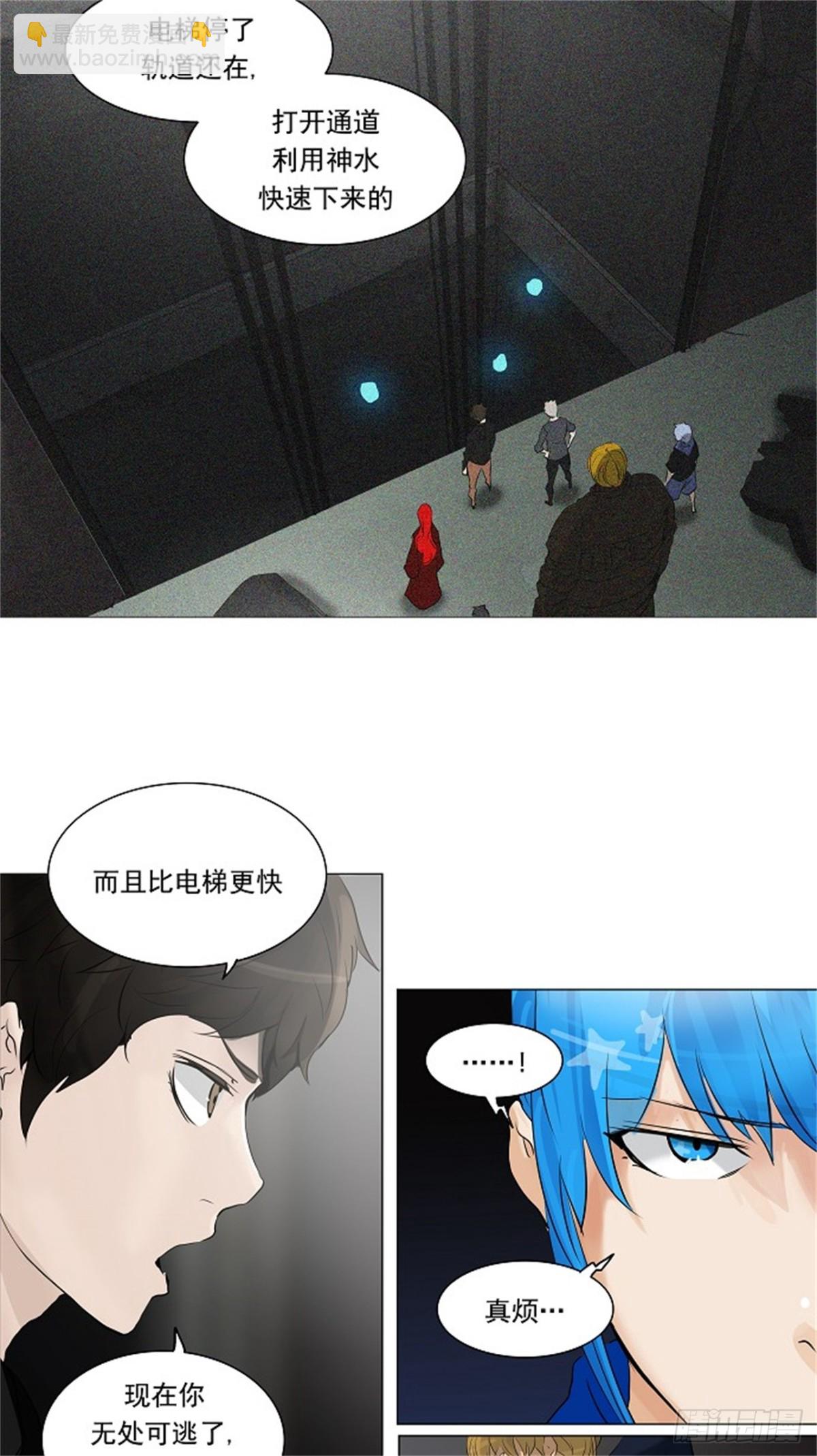 213.地狱列车 -革命之路--第214话