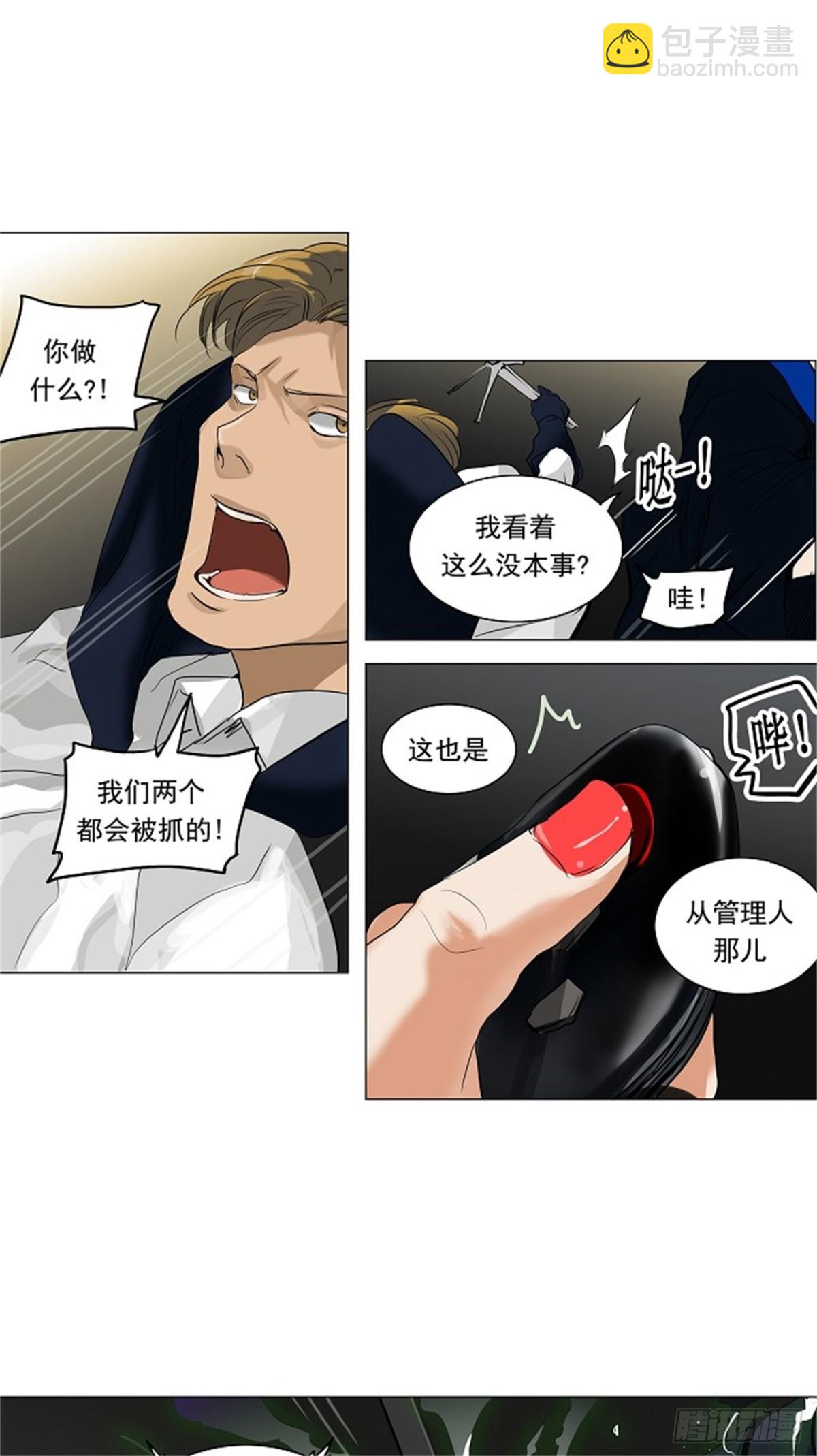213.地狱列车 -革命之路--第214话