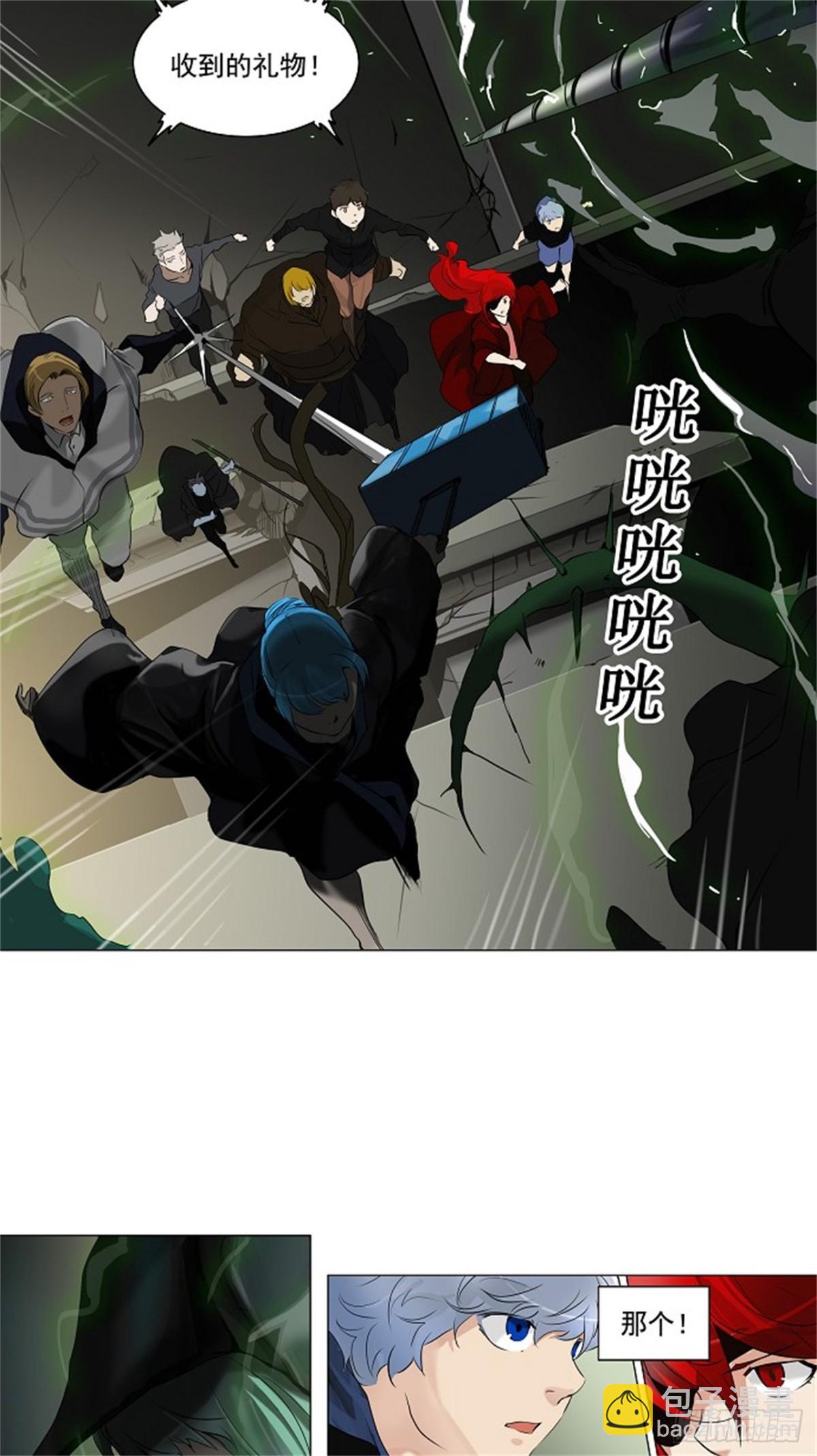 213.地狱列车 -革命之路--第214话