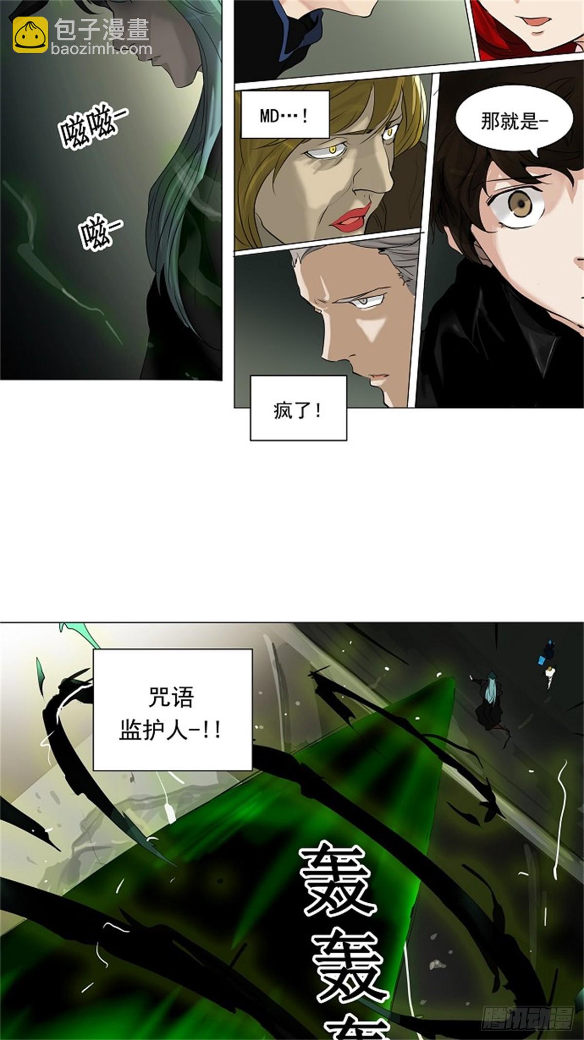 213.地狱列车 -革命之路--第214话