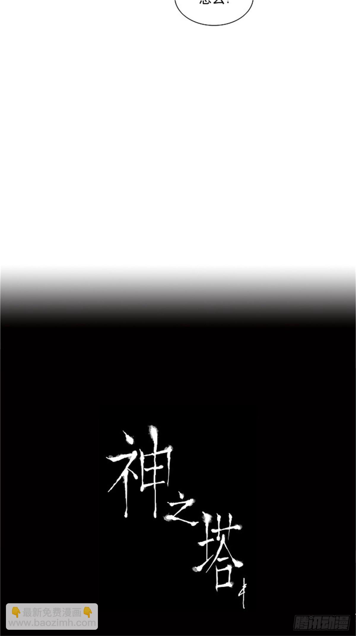 213.地狱列车 -革命之路--第214话