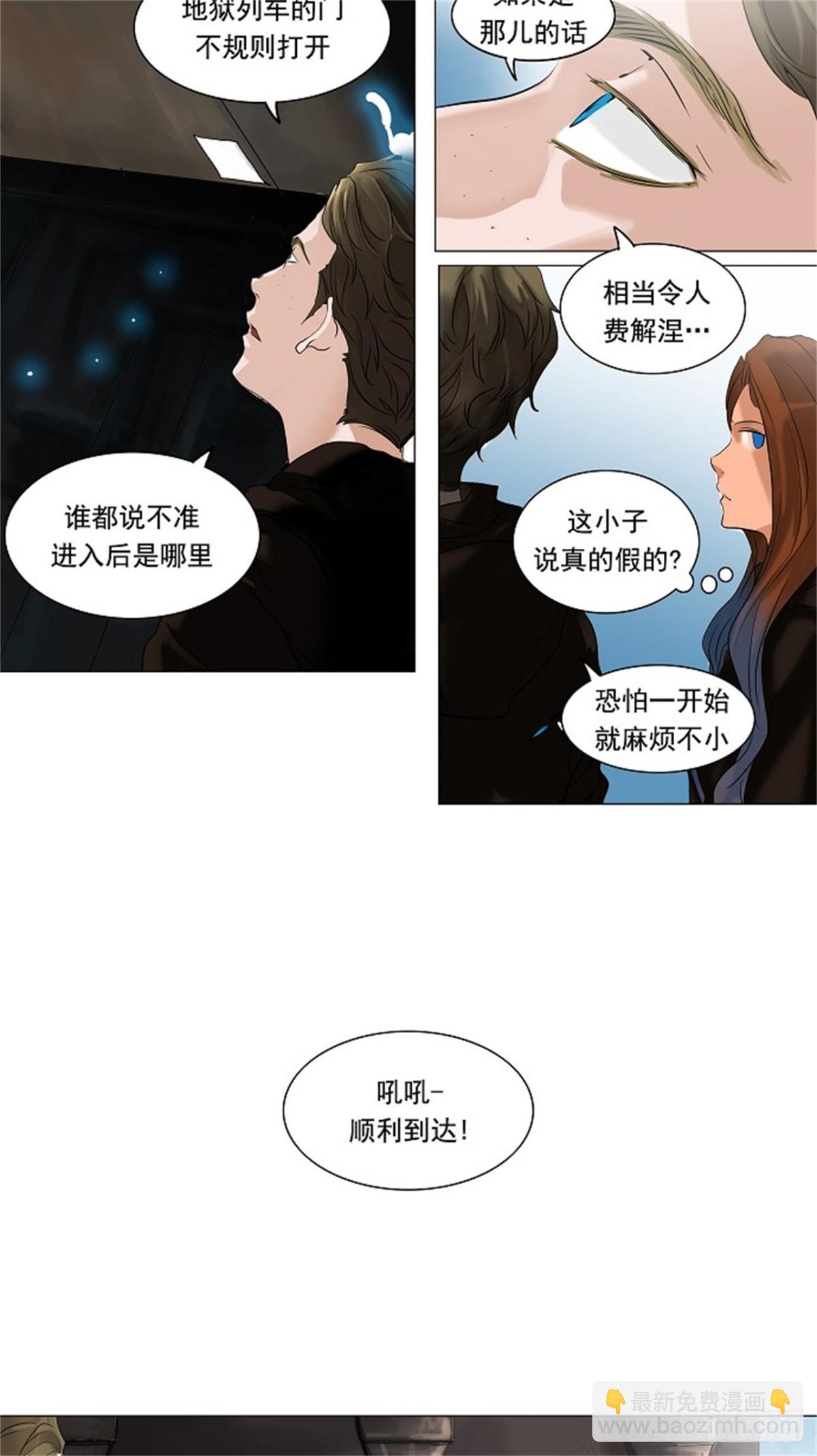 213.地狱列车 -革命之路--第214话