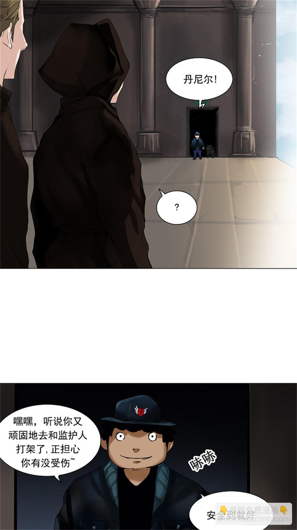 213.地狱列车 -革命之路--第214话