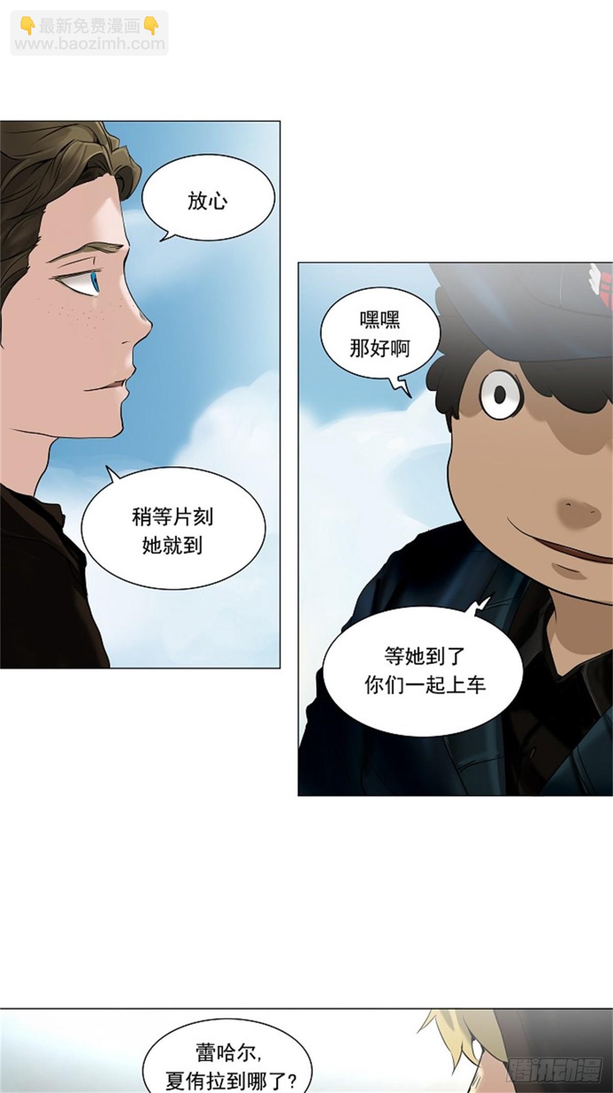213.地狱列车 -革命之路--第214话