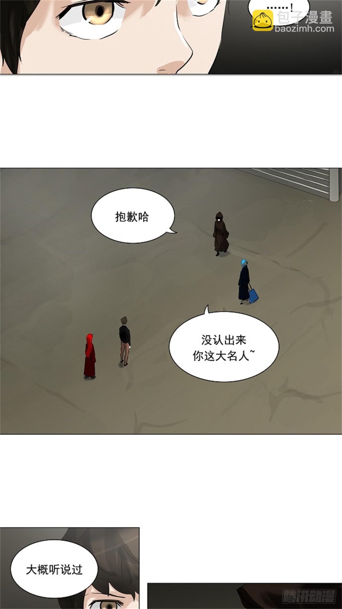 215.地狱列车 -革命之路--第216话