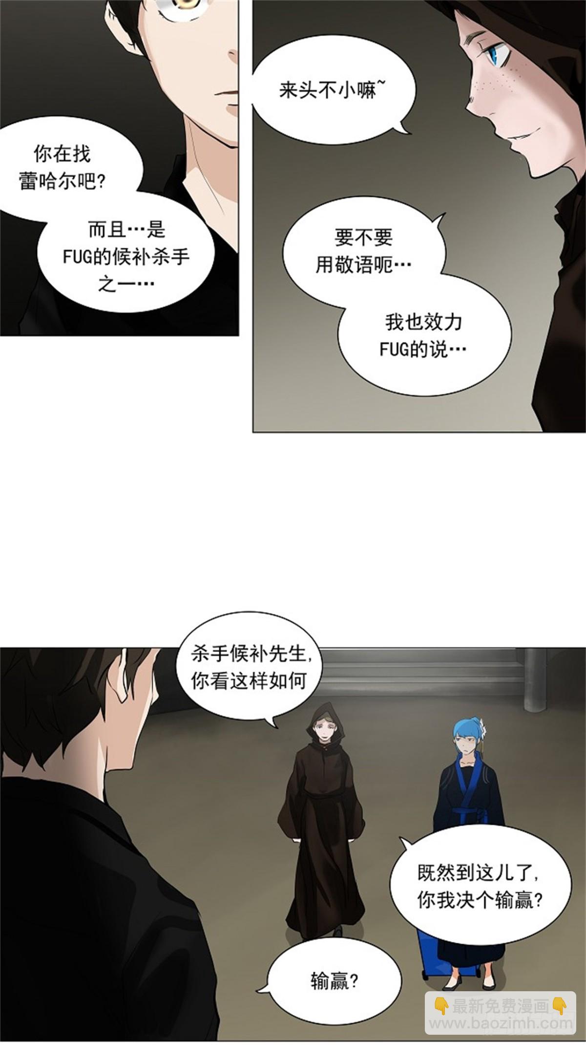 215.地狱列车 -革命之路--第216话