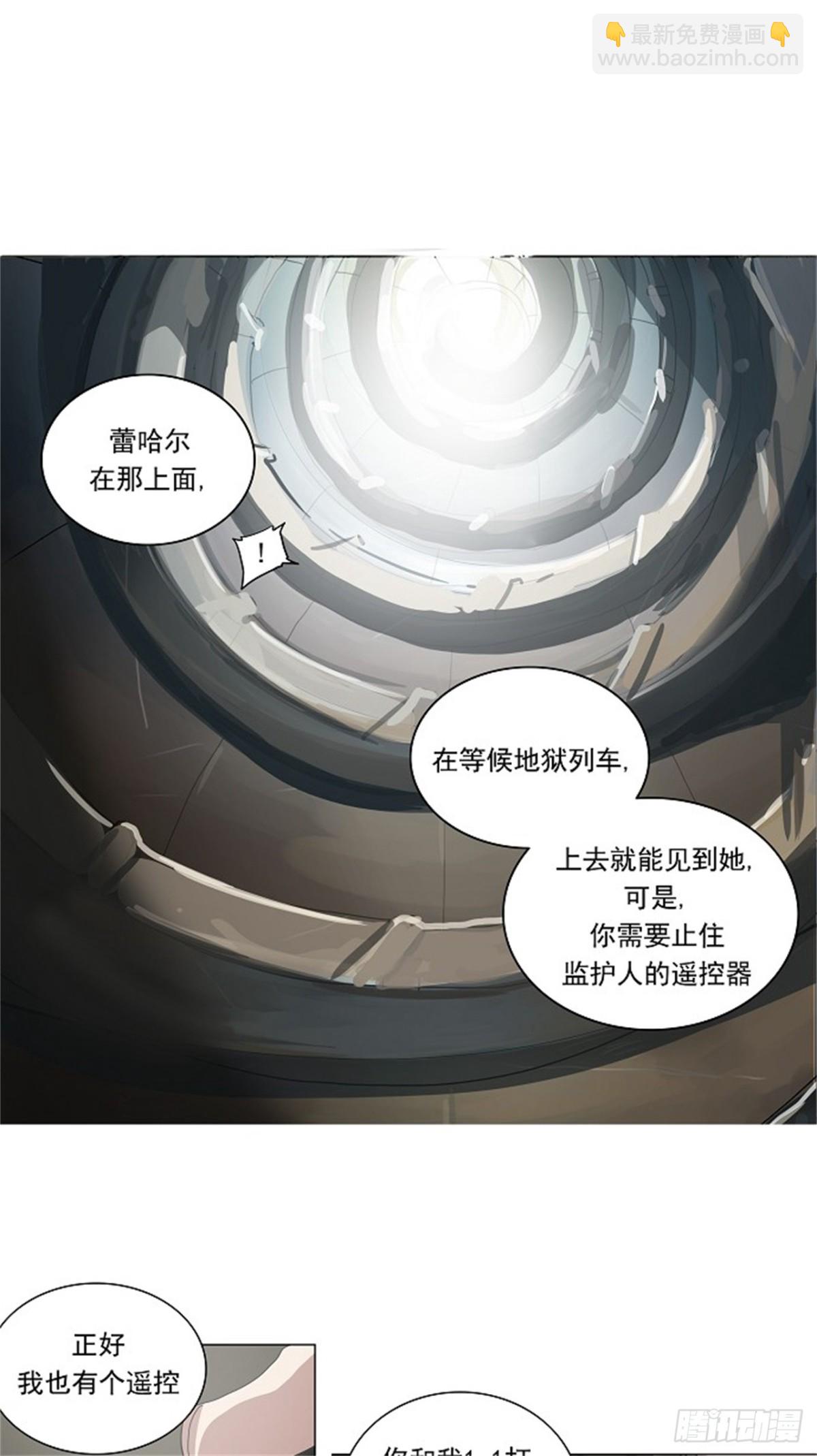 215.地狱列车 -革命之路--第216话