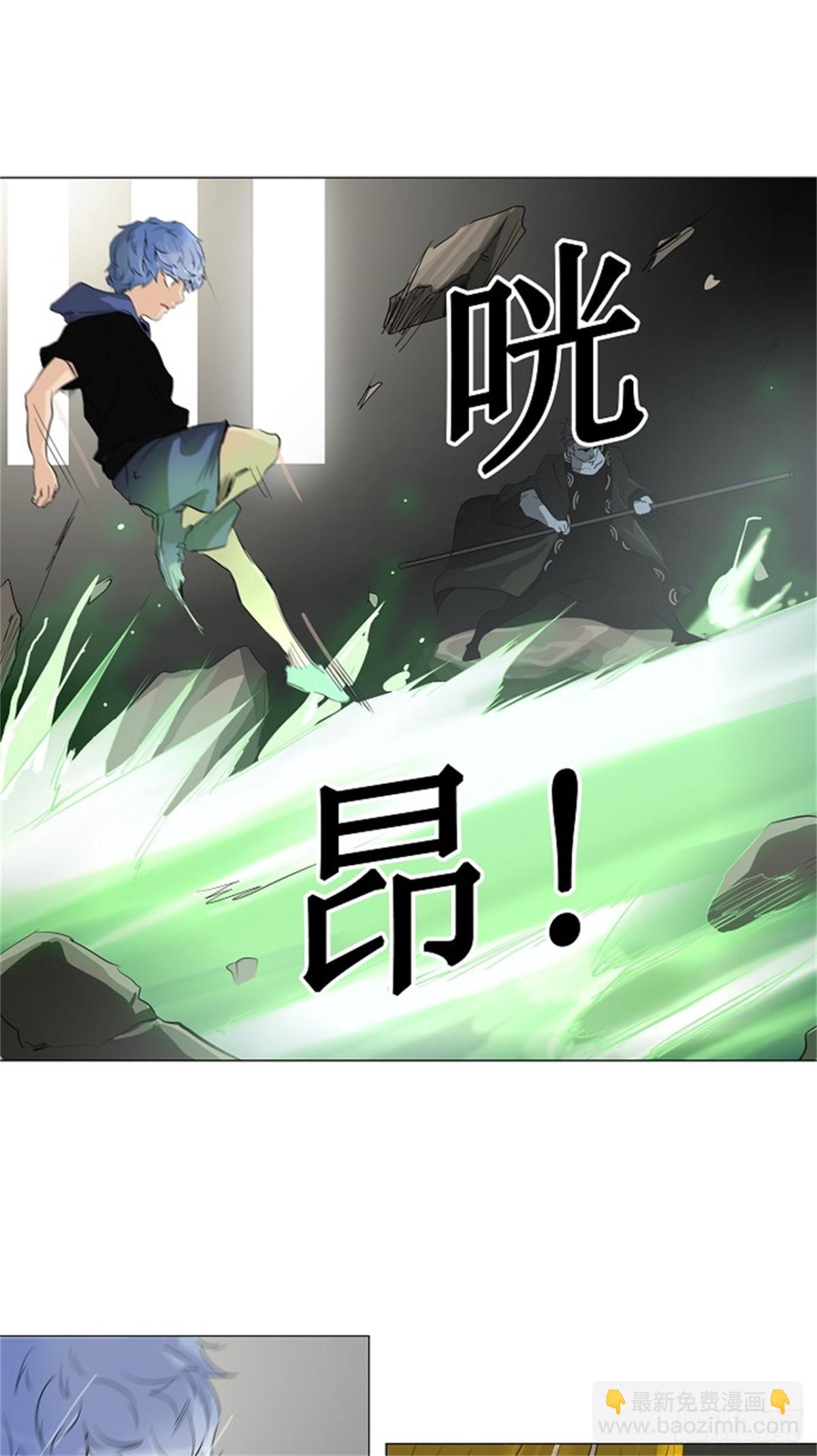 215.地狱列车 -革命之路--第216话