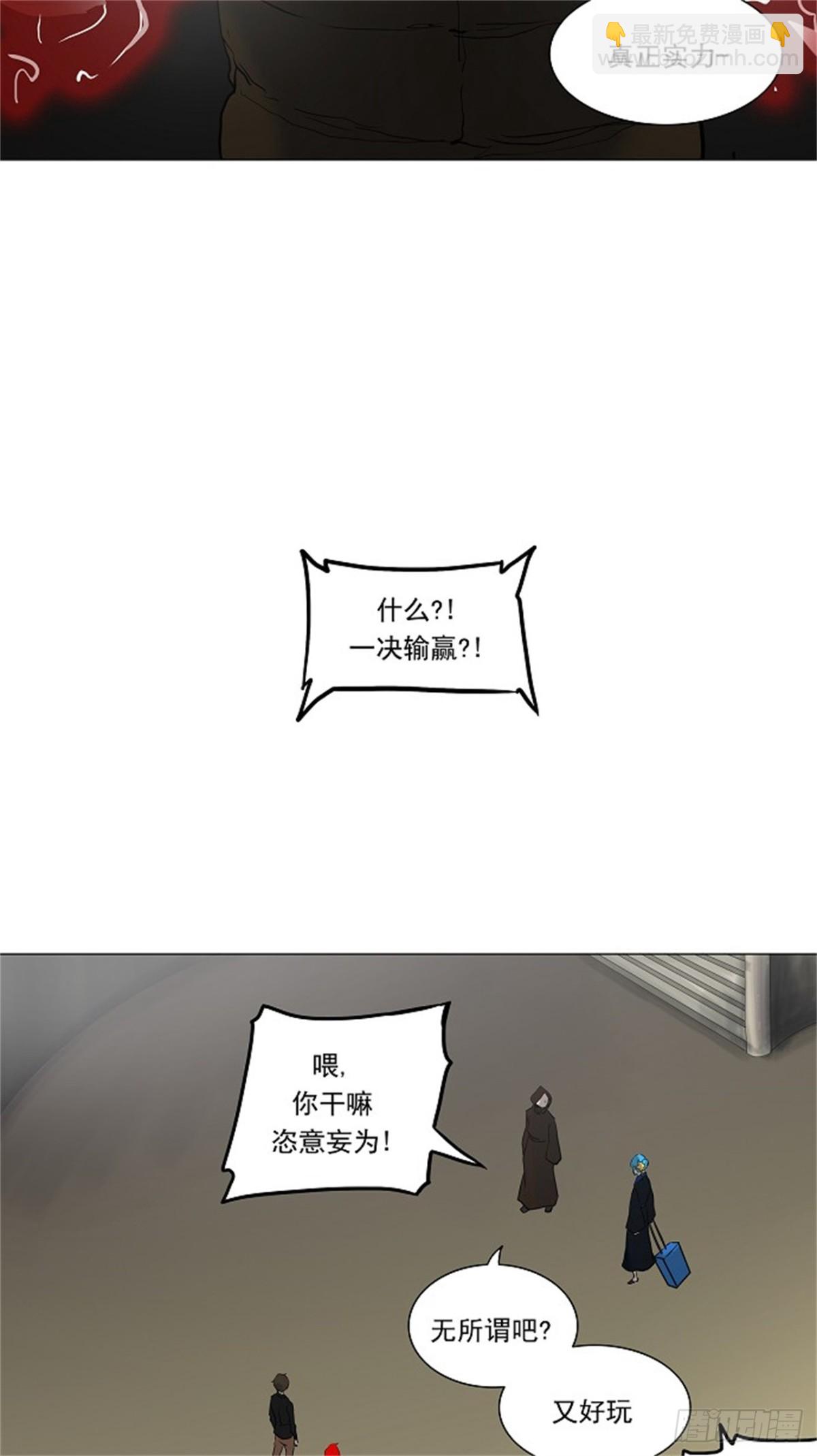 215.地狱列车 -革命之路--第216话